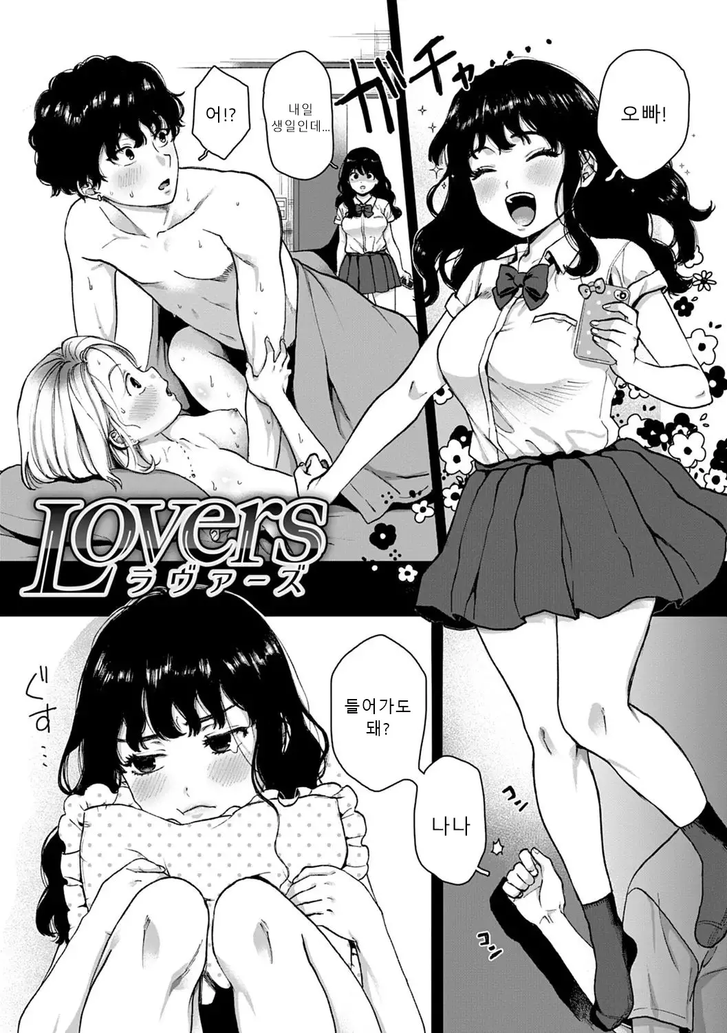 웹툰 이미지 51