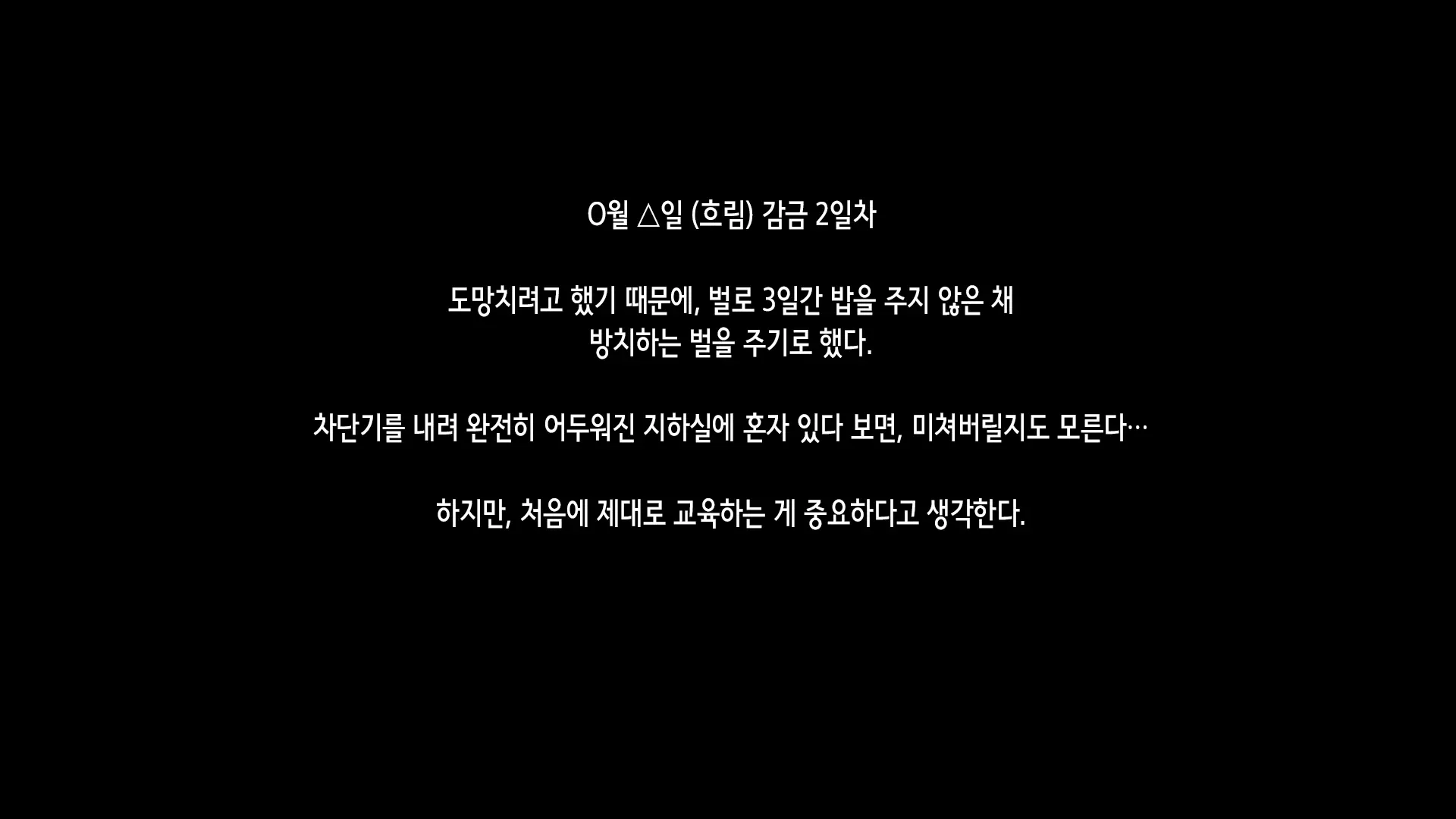웹툰 이미지 31