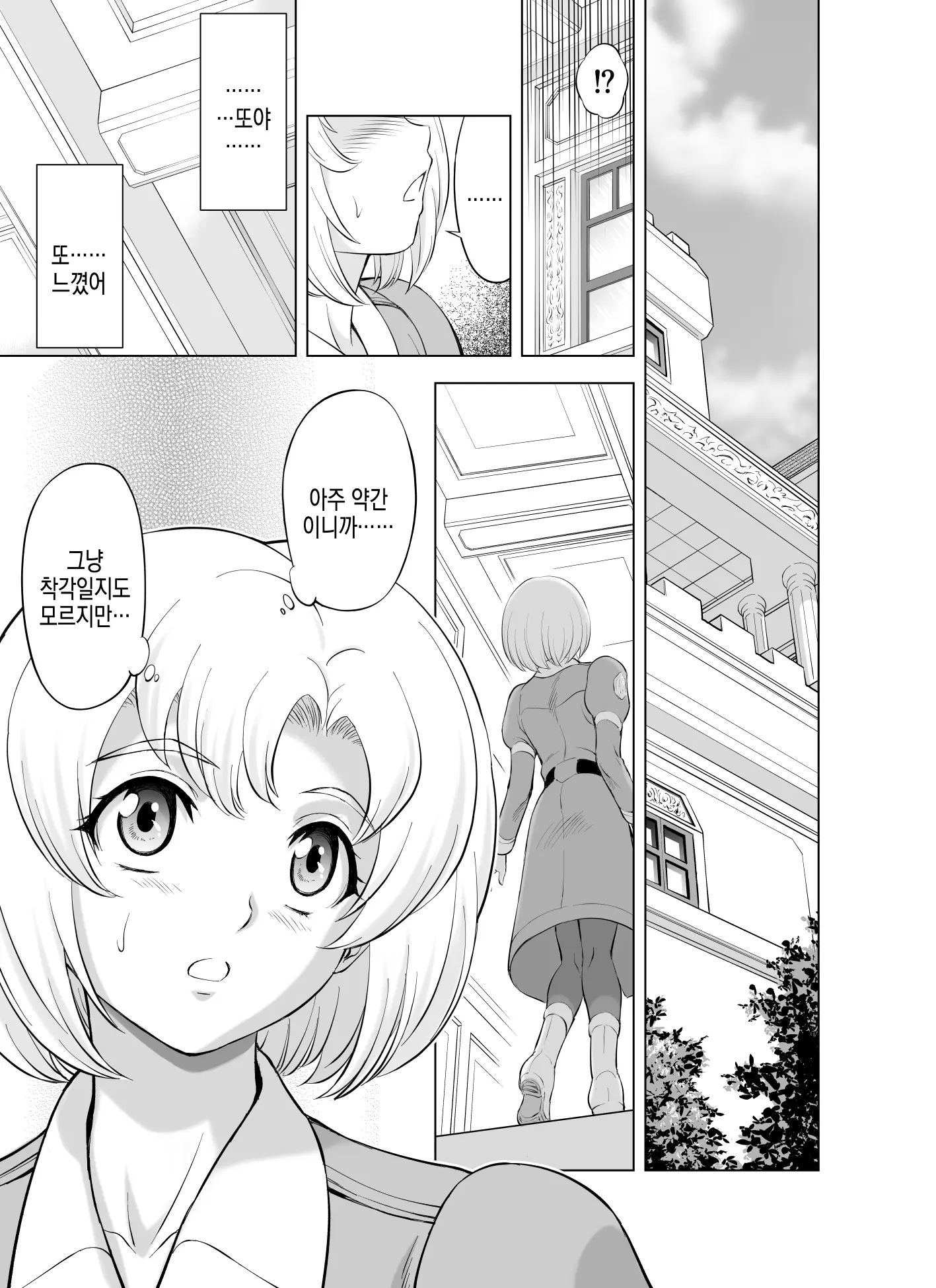 웹툰 이미지 0