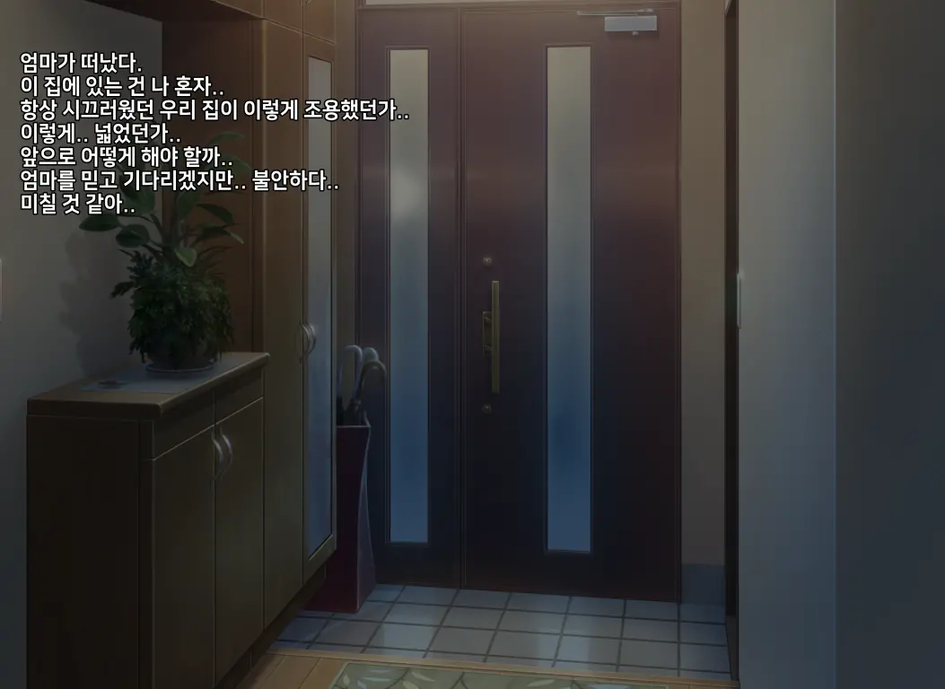 웹툰 이미지 319