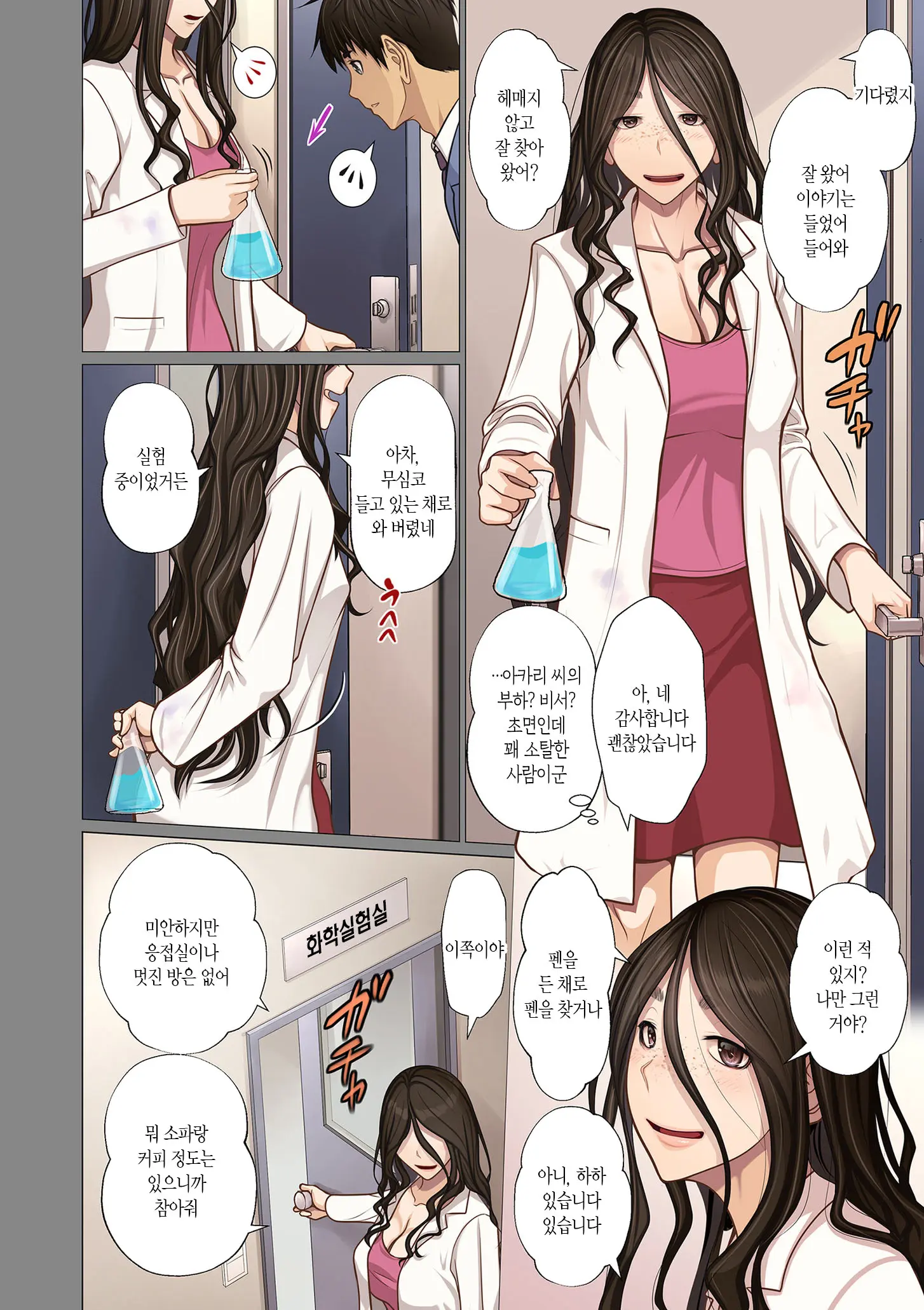 웹툰 이미지 61