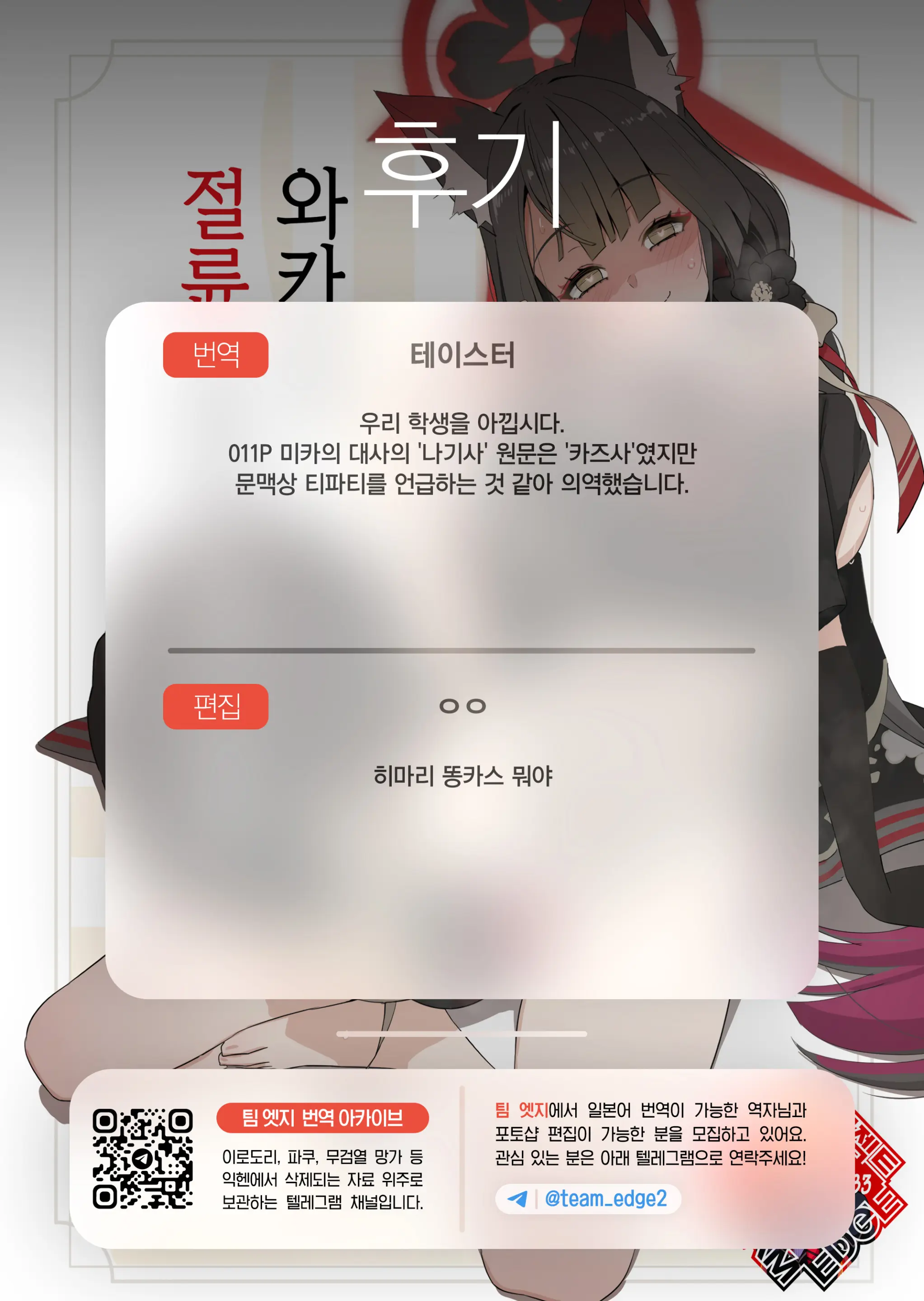 웹툰 이미지 24