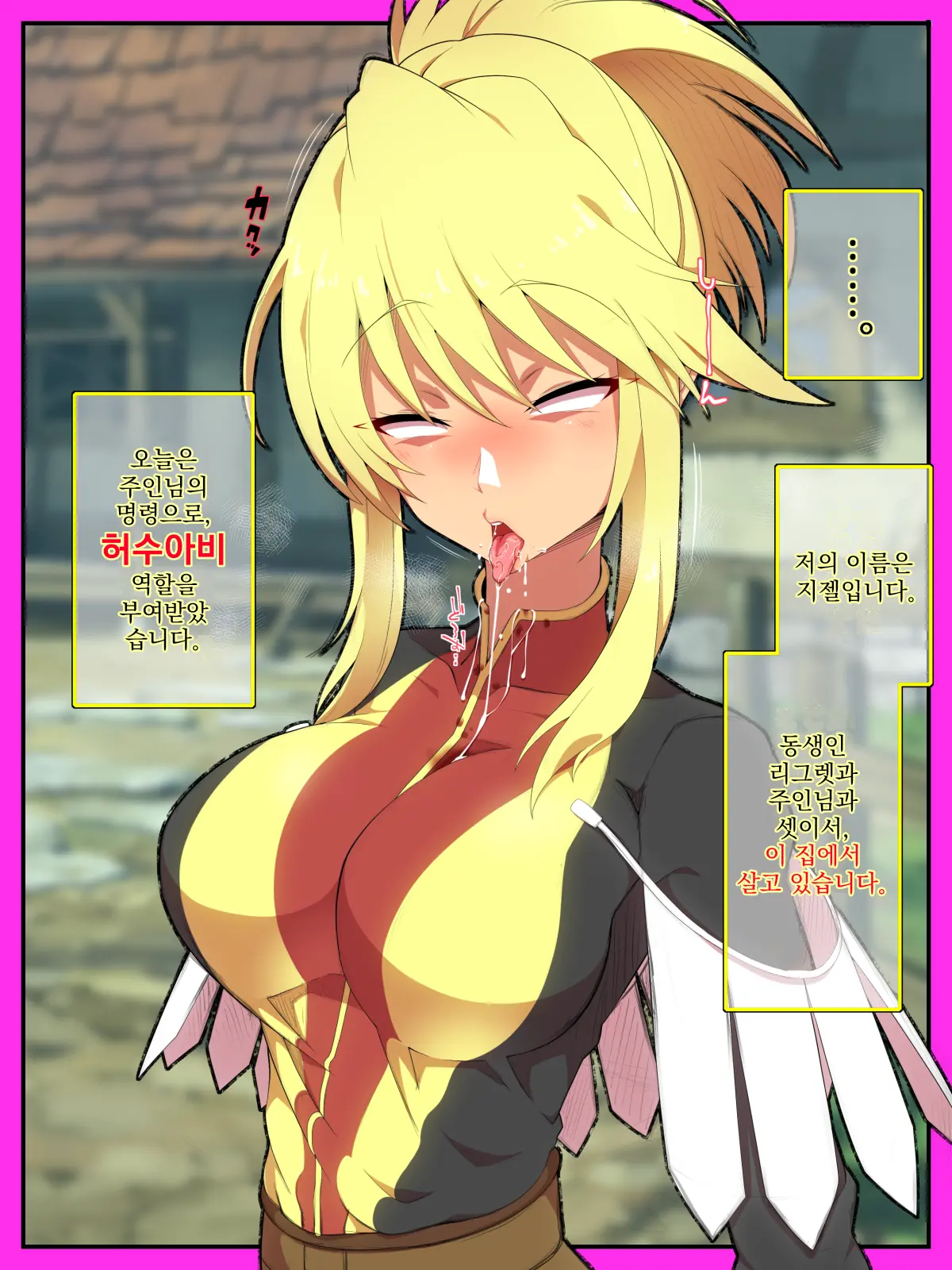 웹툰 이미지 24