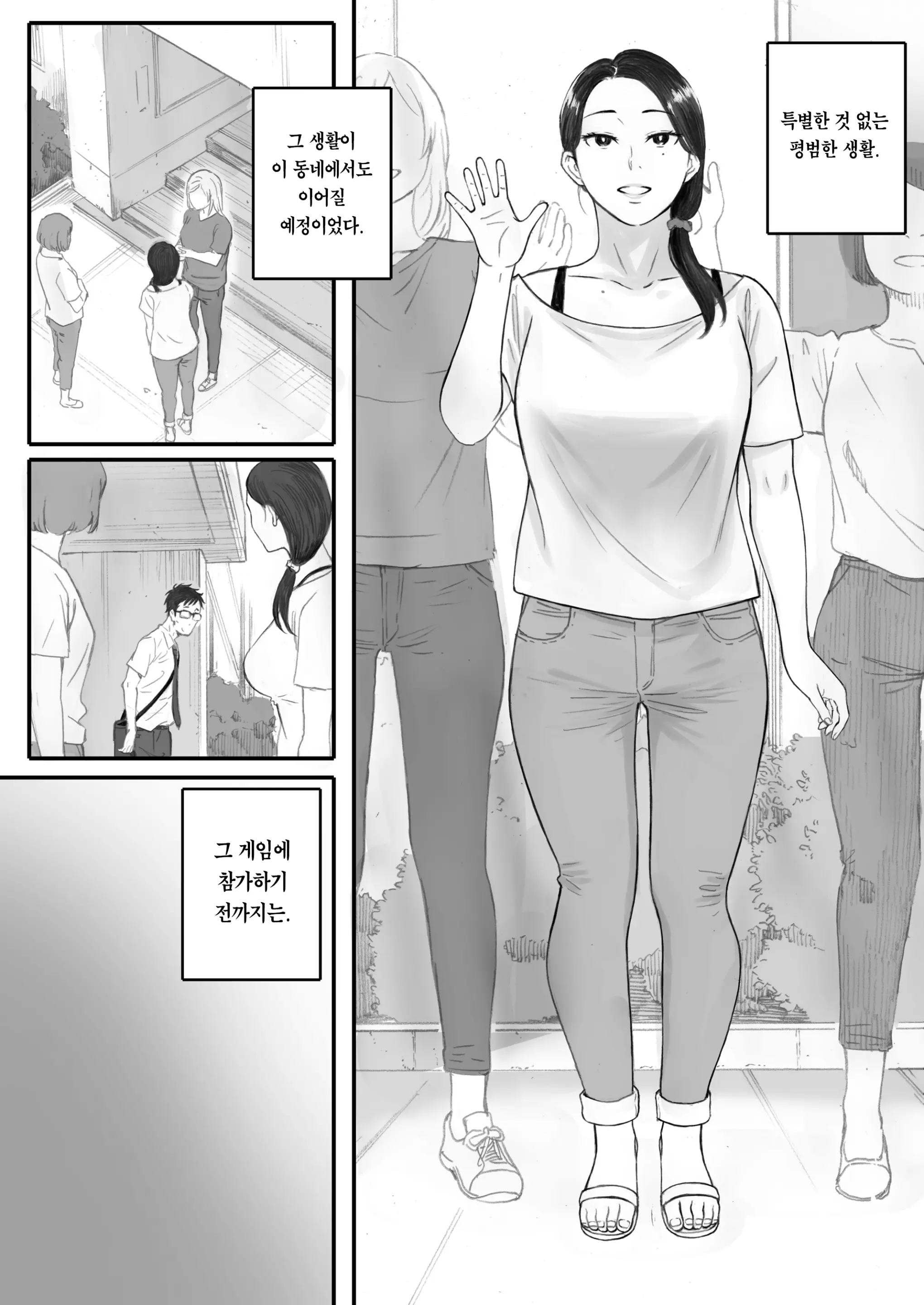 웹툰 이미지 67