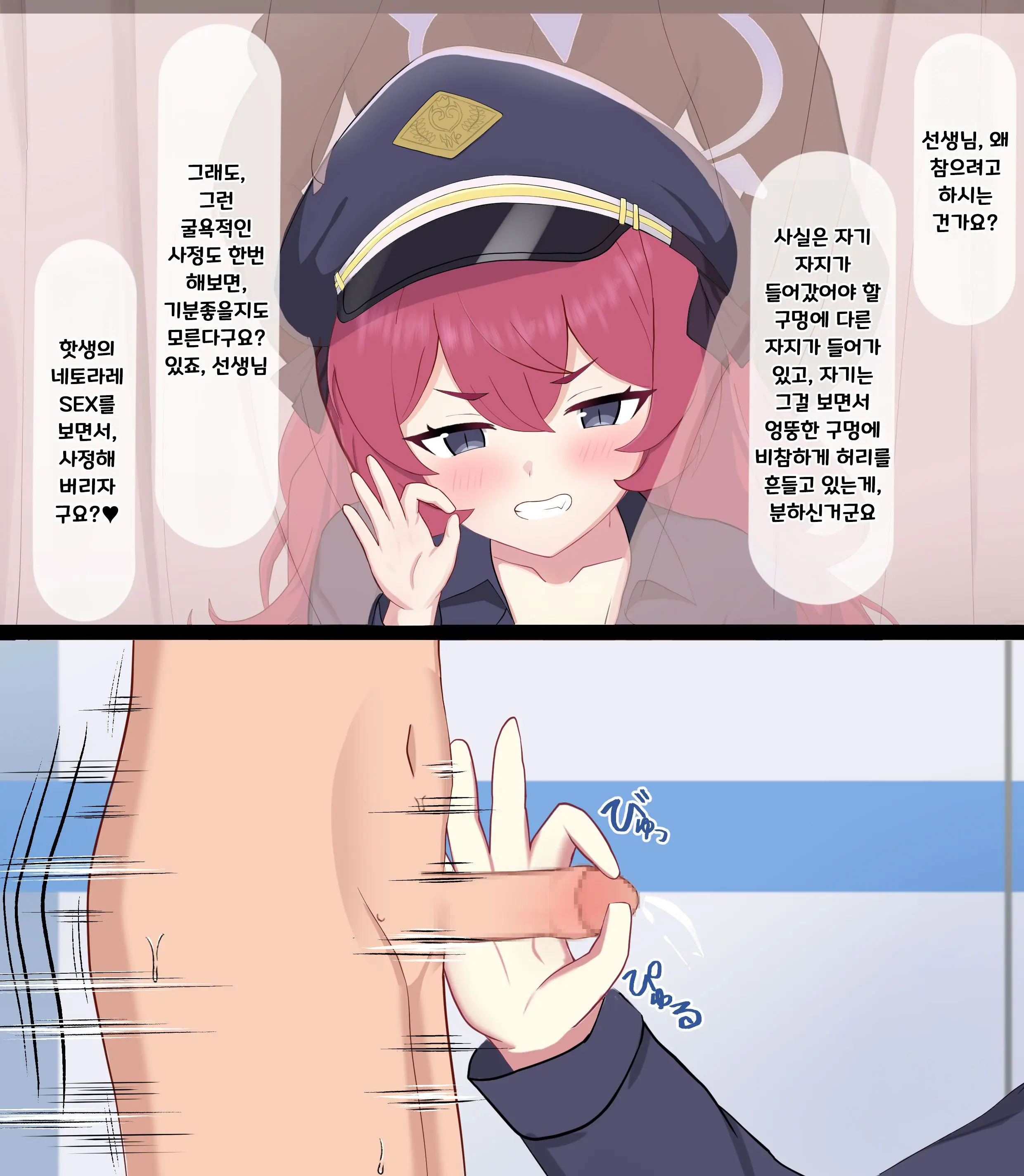 웹툰 이미지 35