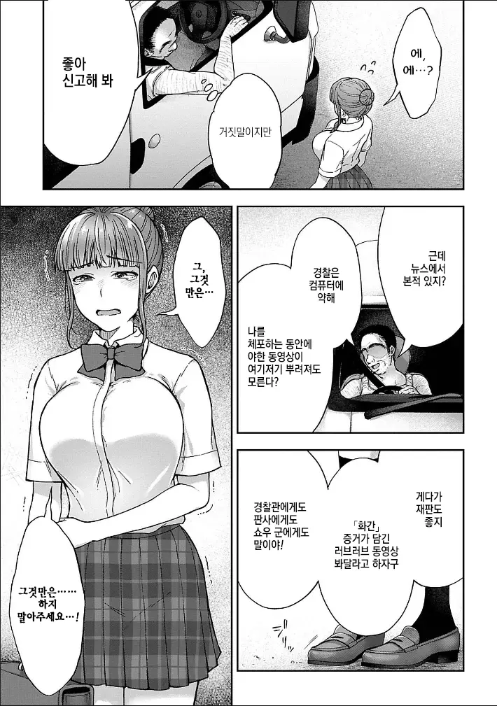 웹툰 이미지 77