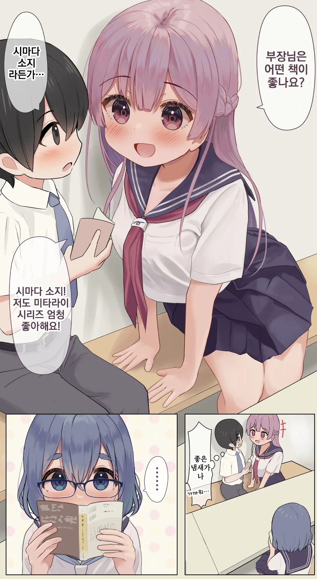 웹툰 이미지 15