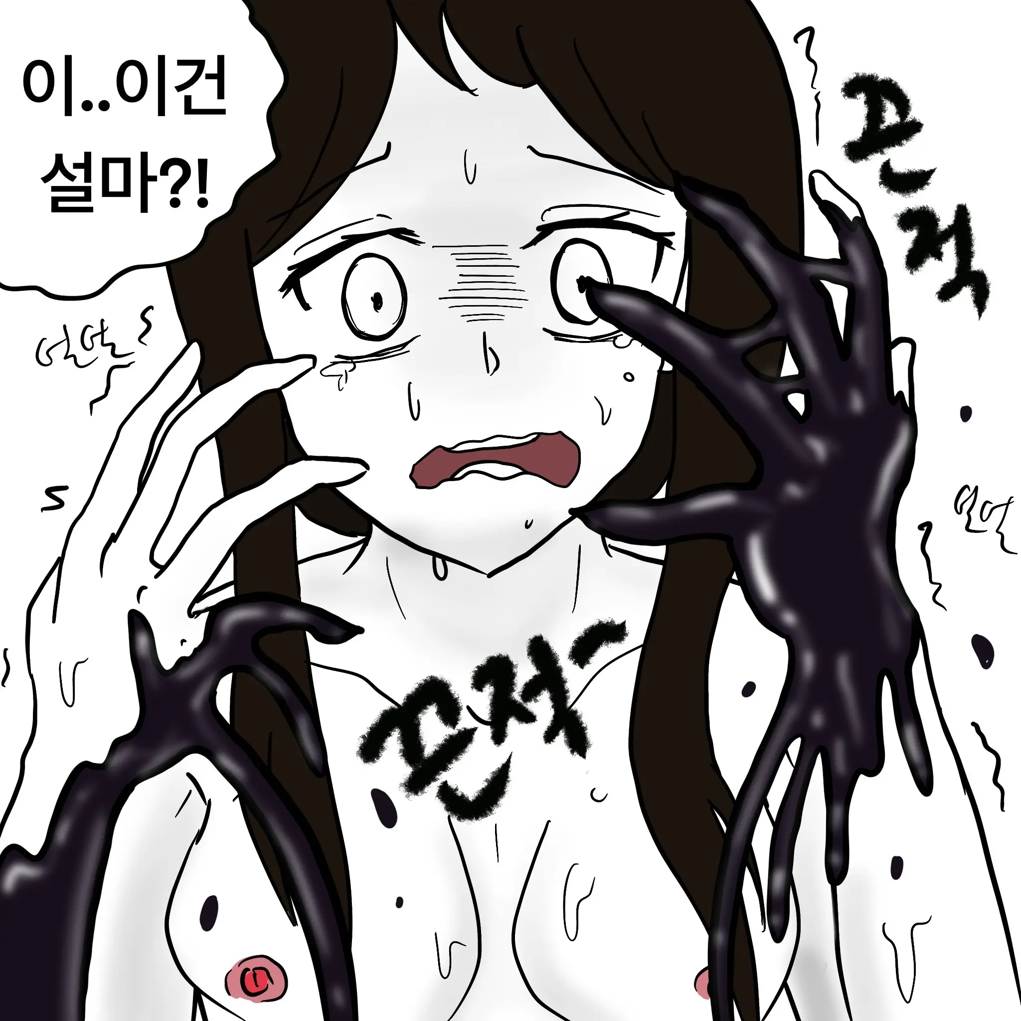 웹툰 이미지 189
