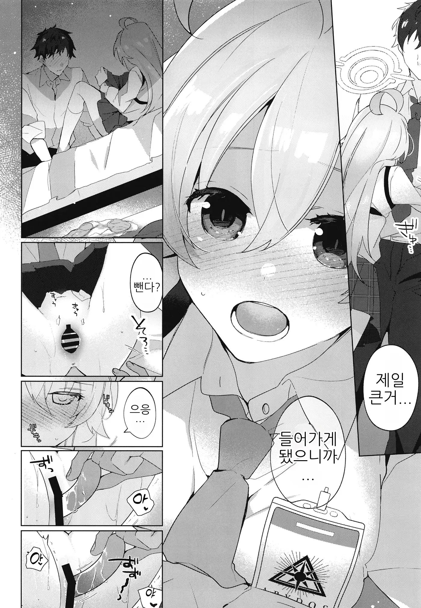 웹툰 이미지 10