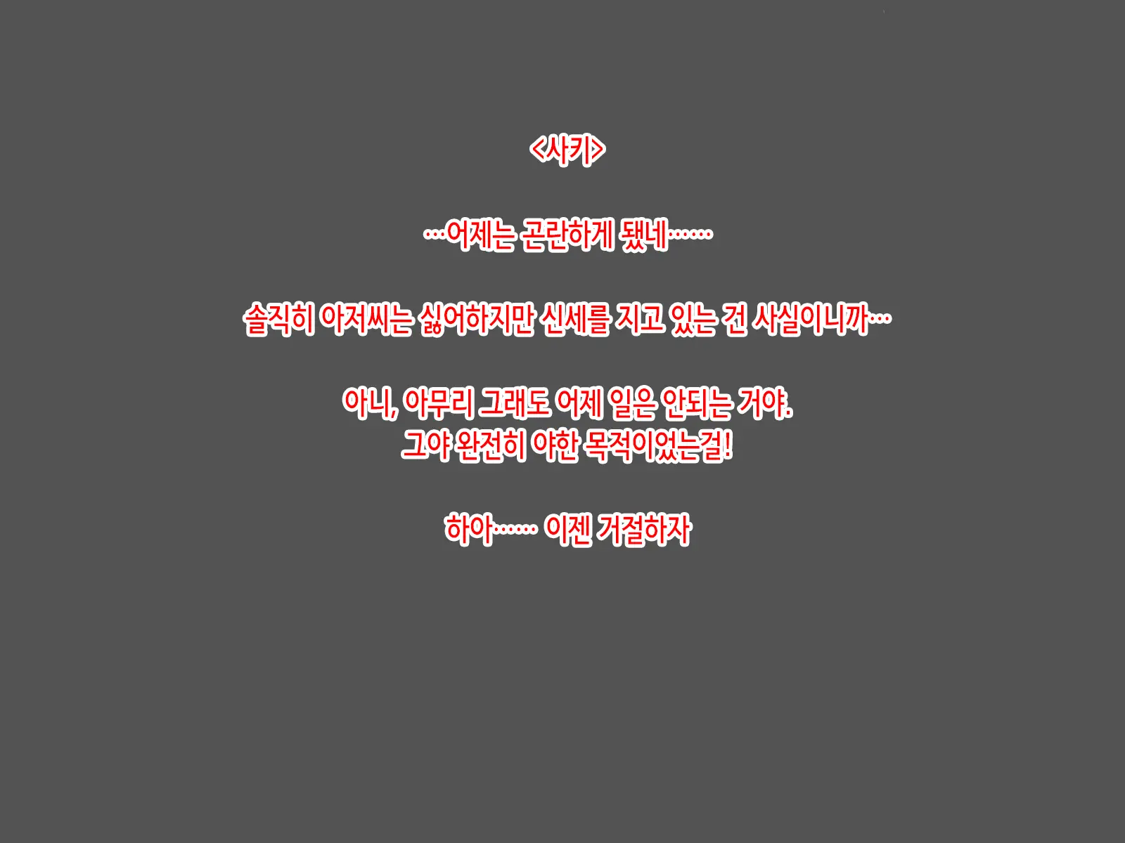 웹툰 이미지 36
