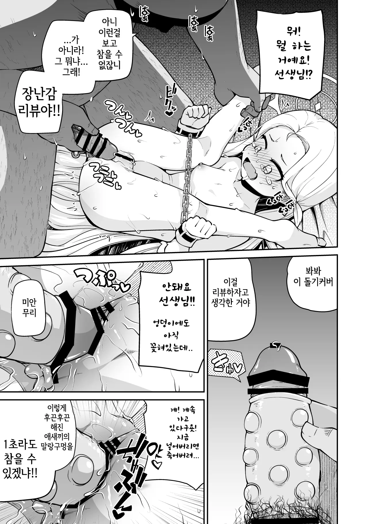 웹툰 이미지 21