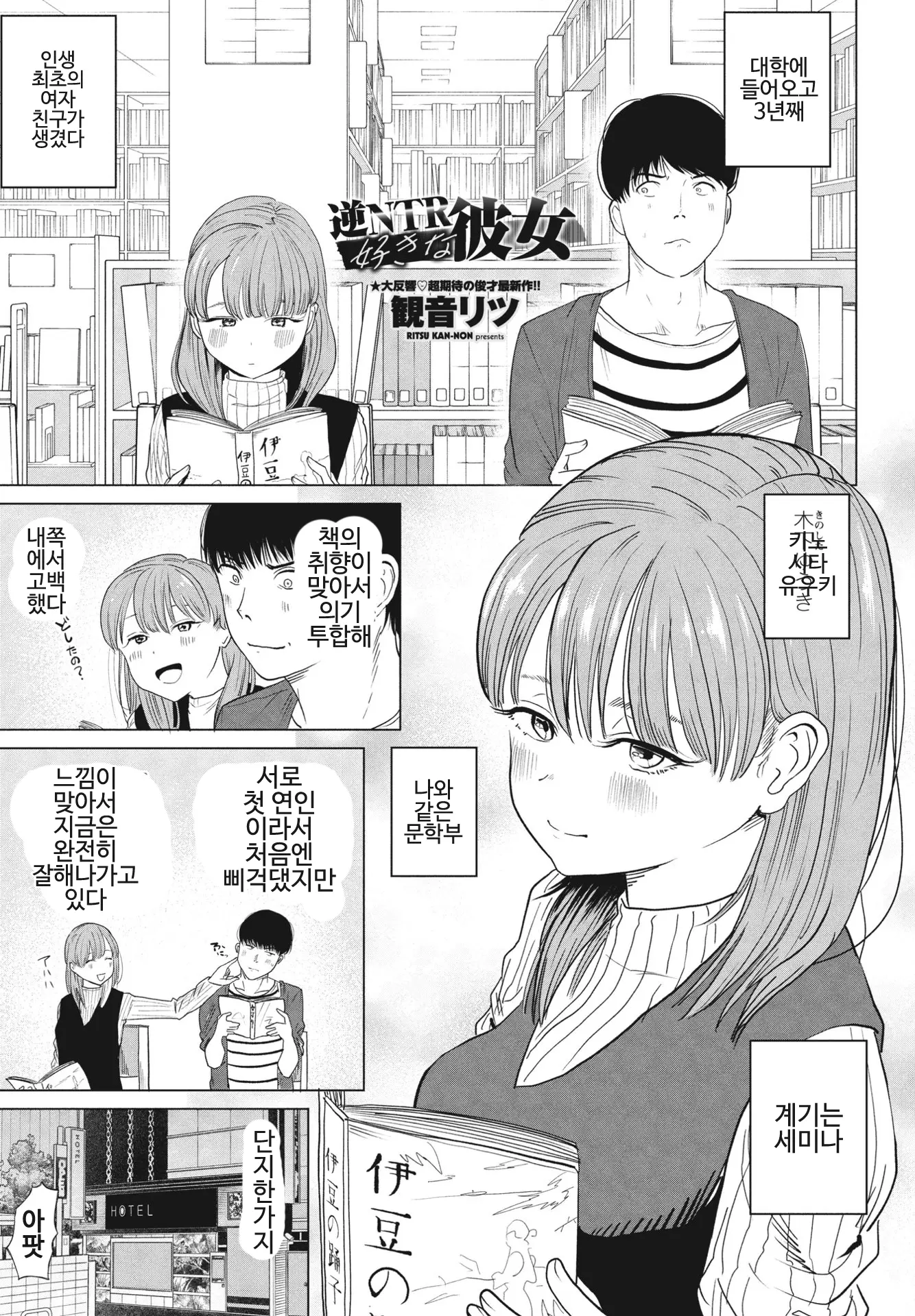 웹툰 이미지 0