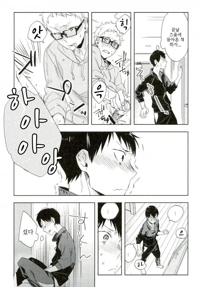 웹툰 이미지 10