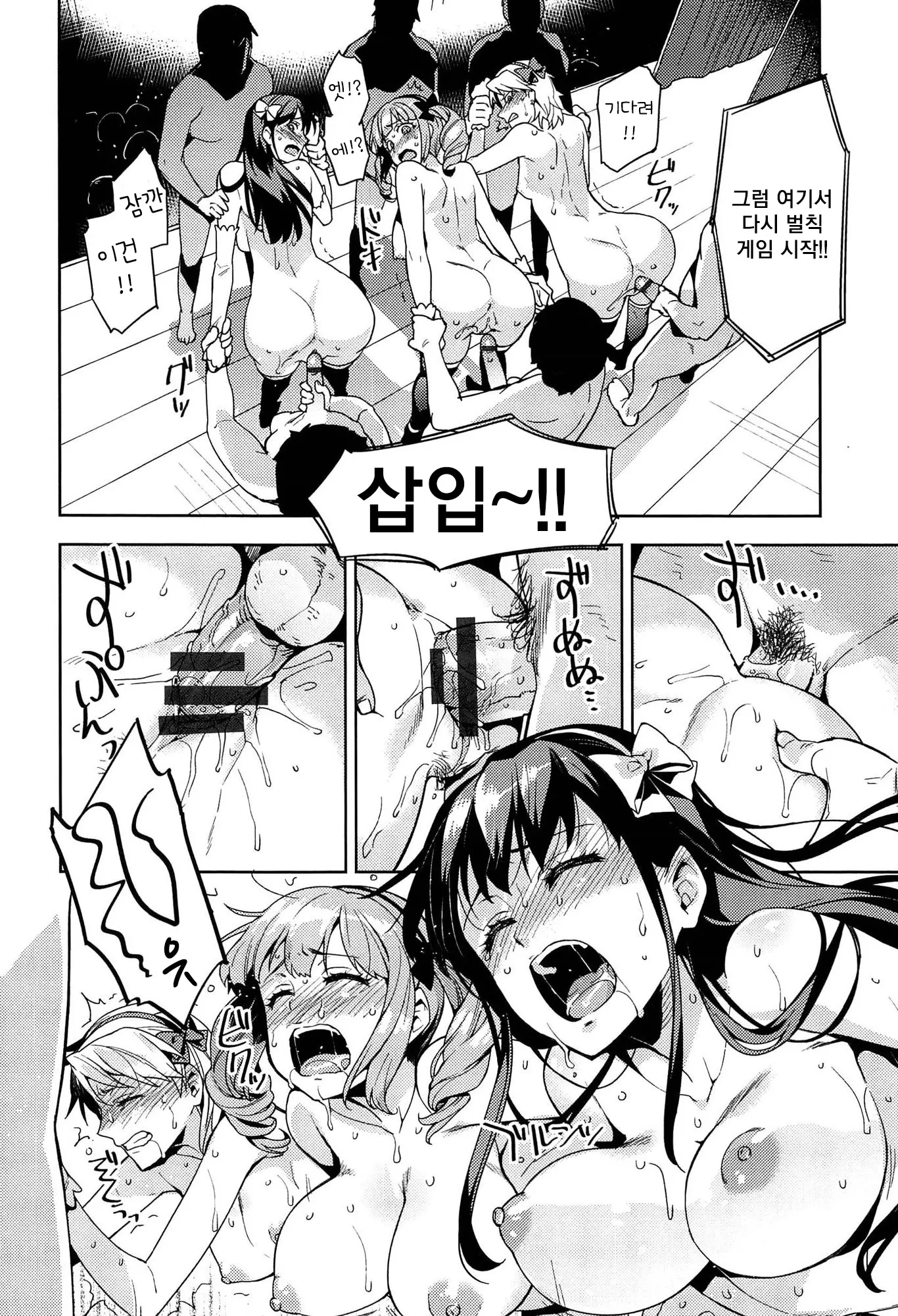 웹툰 이미지 78