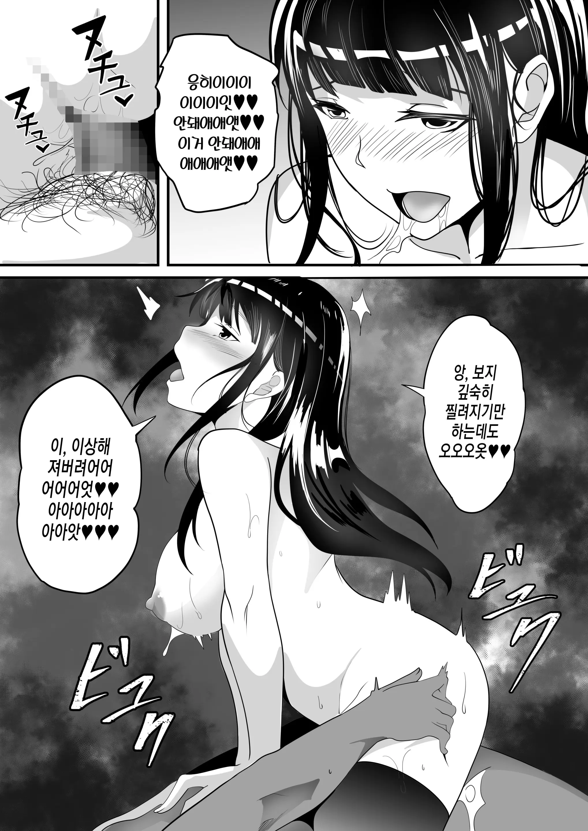 웹툰 이미지 24