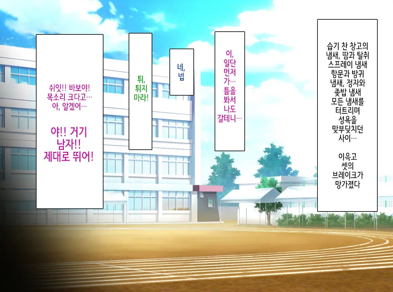 웹툰 이미지 61