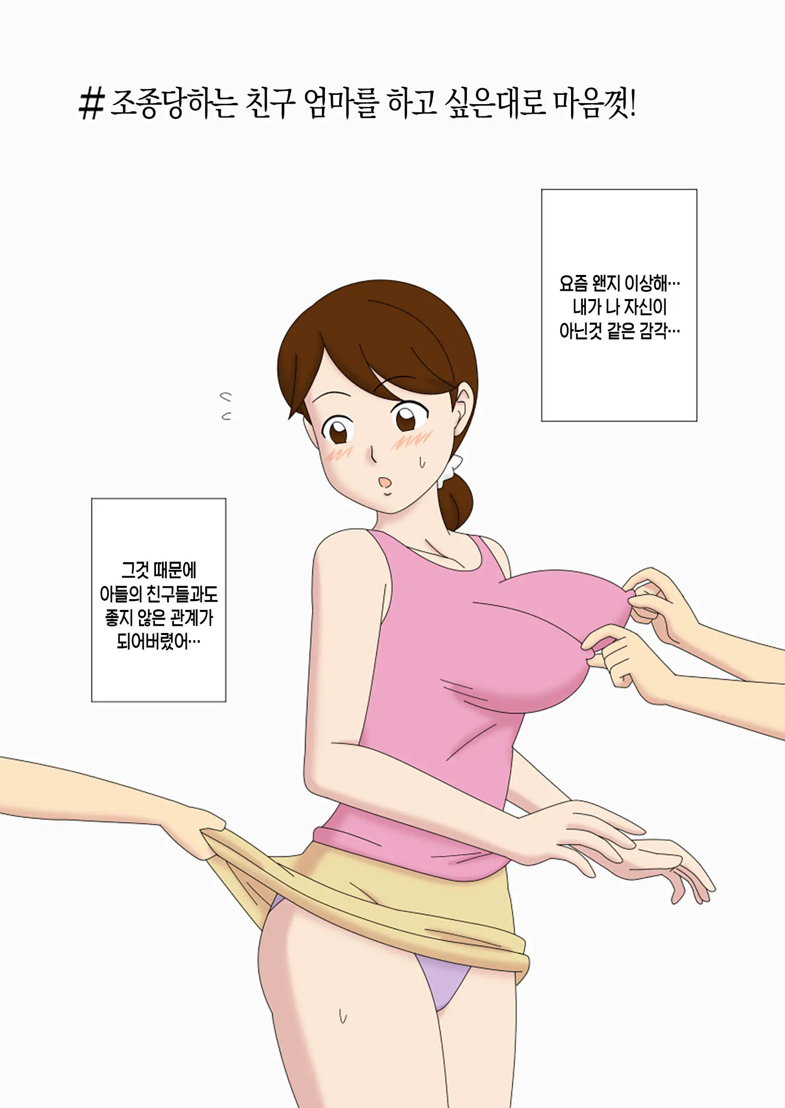웹툰 이미지 1