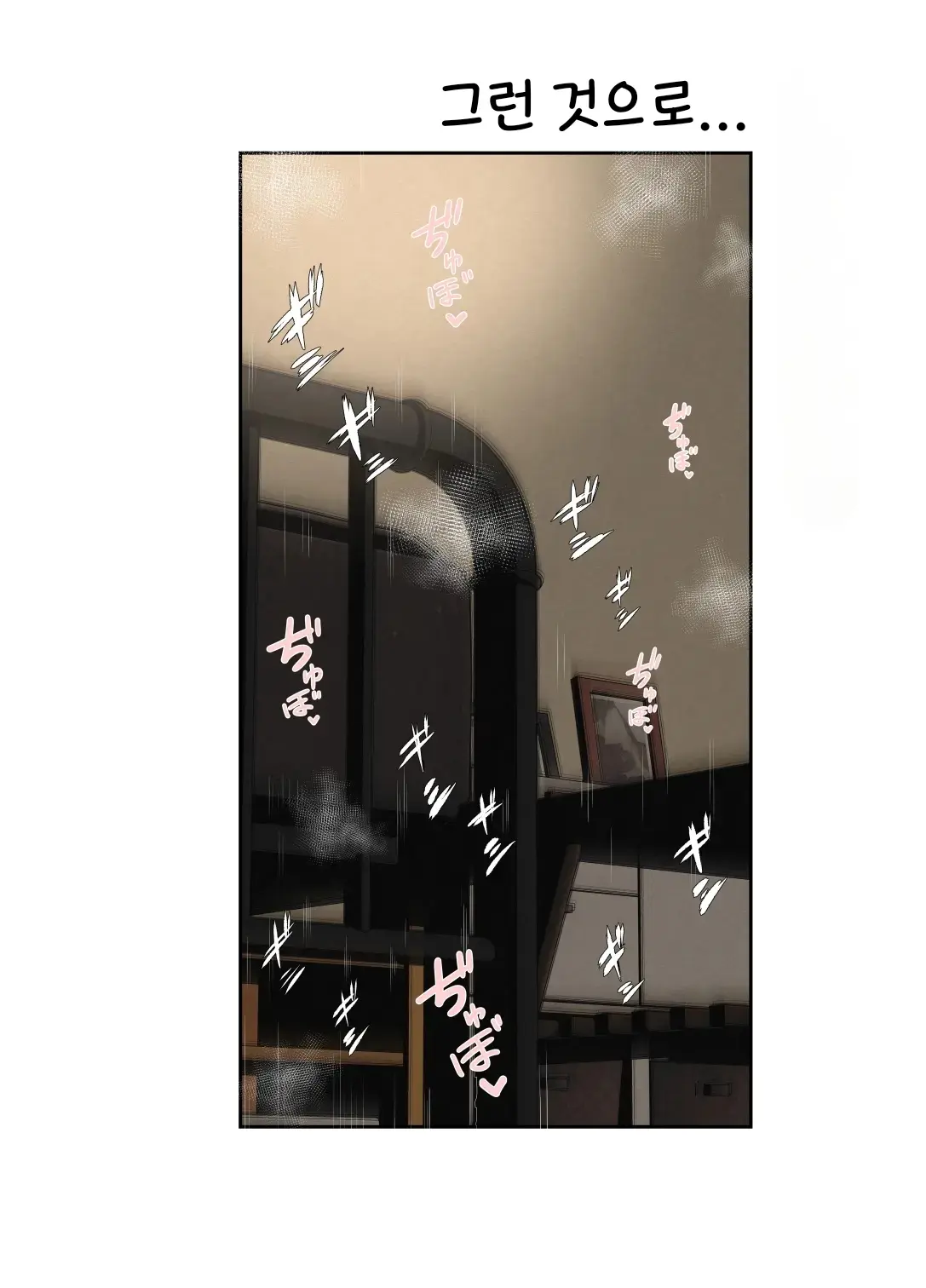 웹툰 이미지 10
