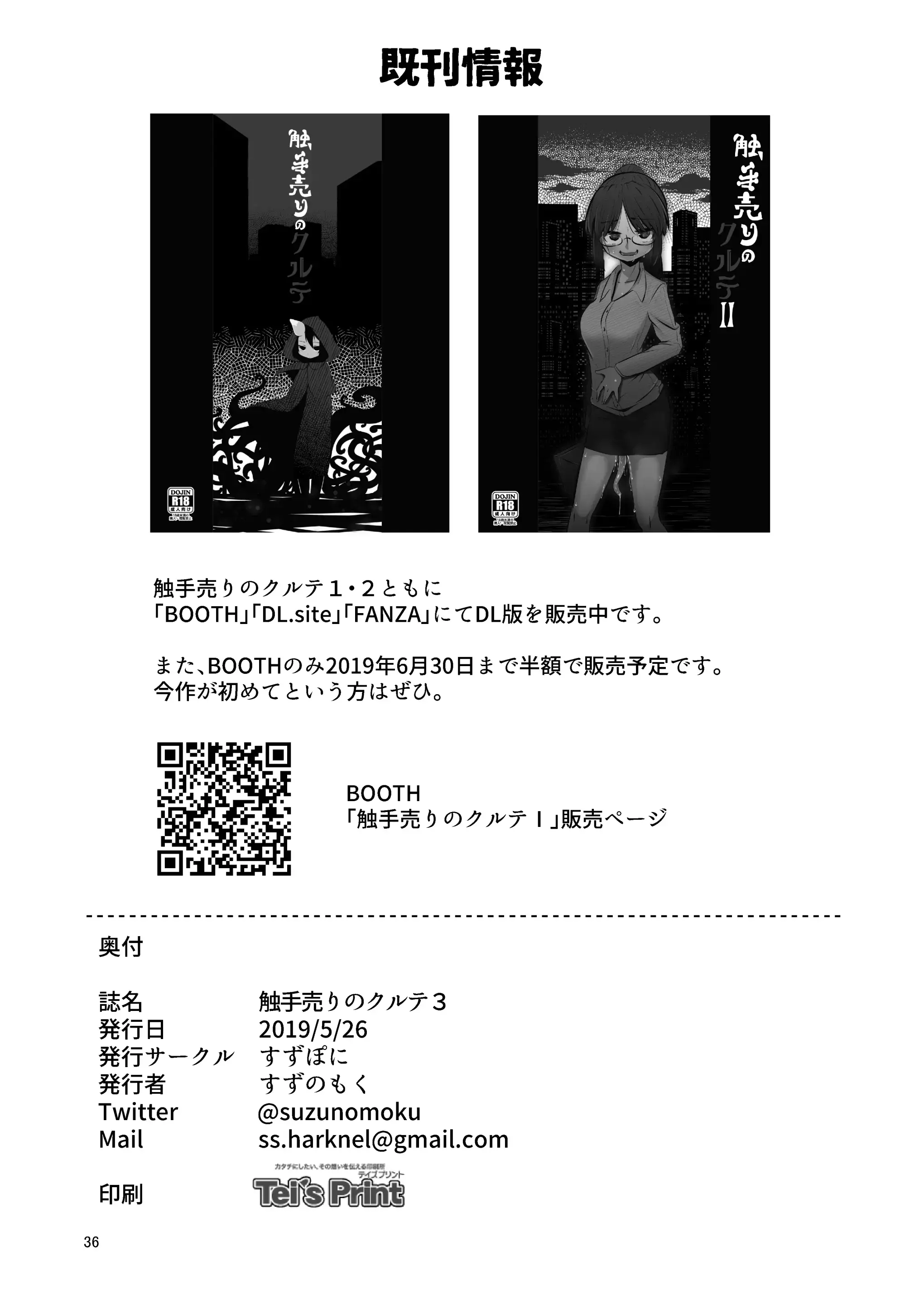 웹툰 이미지 35