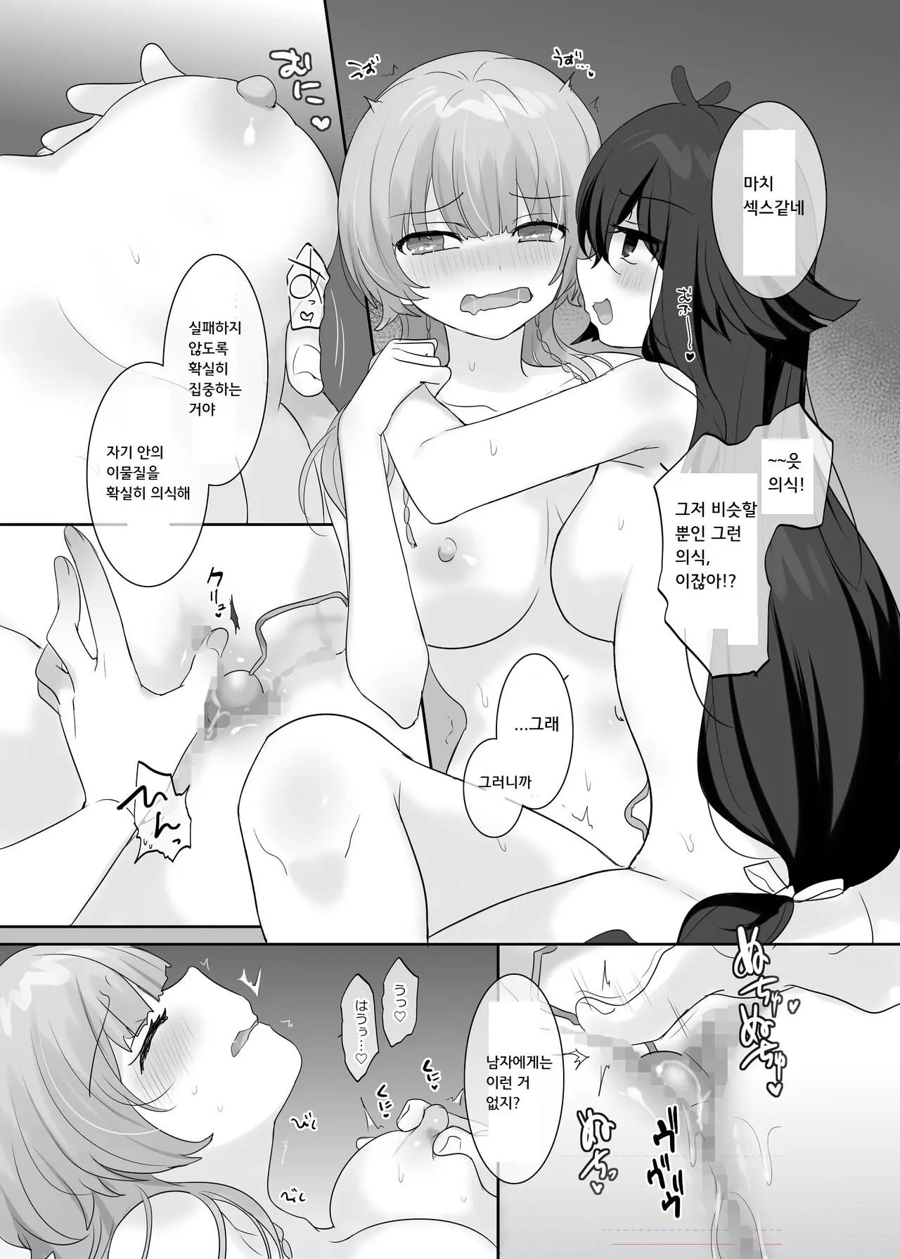웹툰 이미지 21