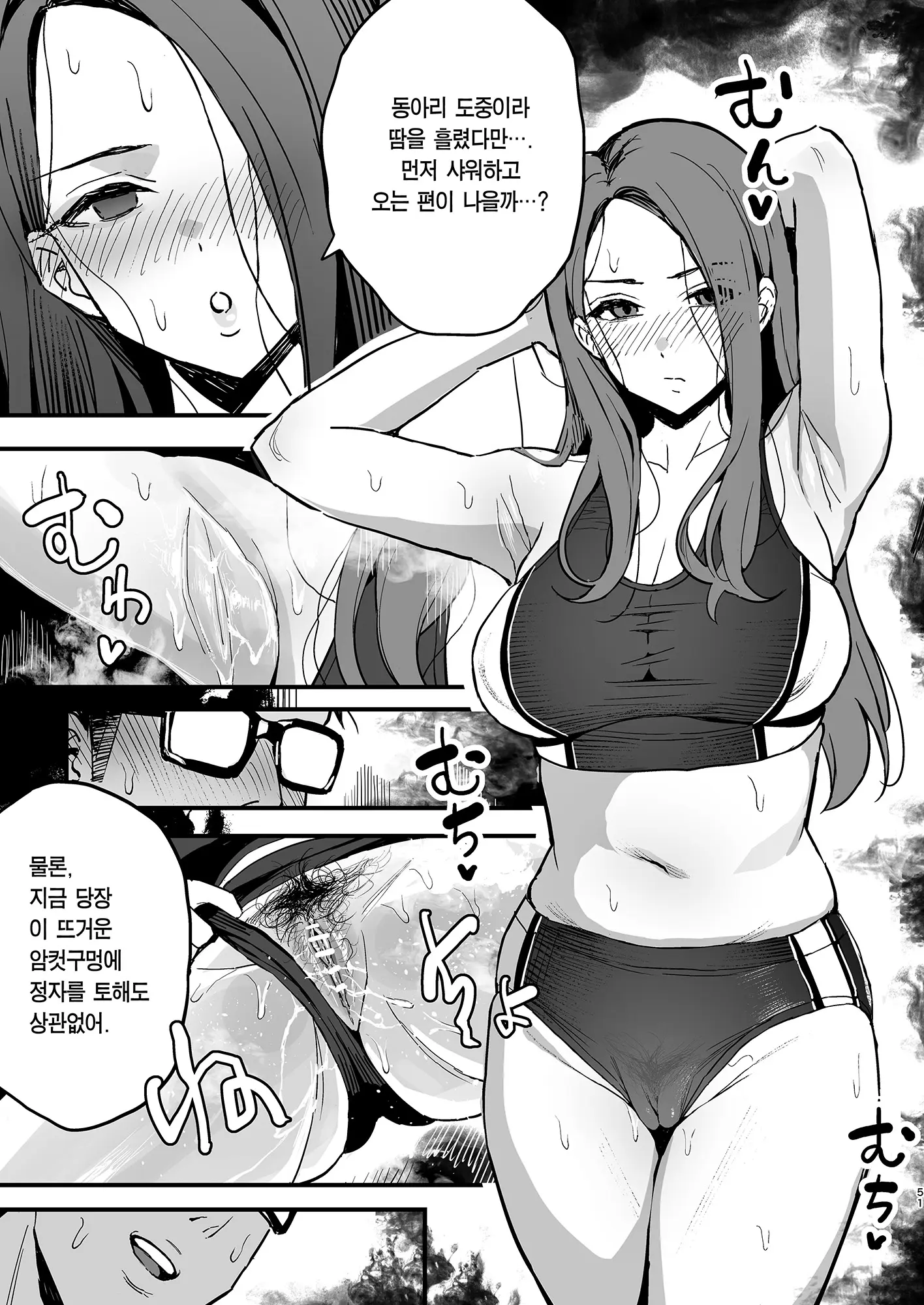 웹툰 이미지 49