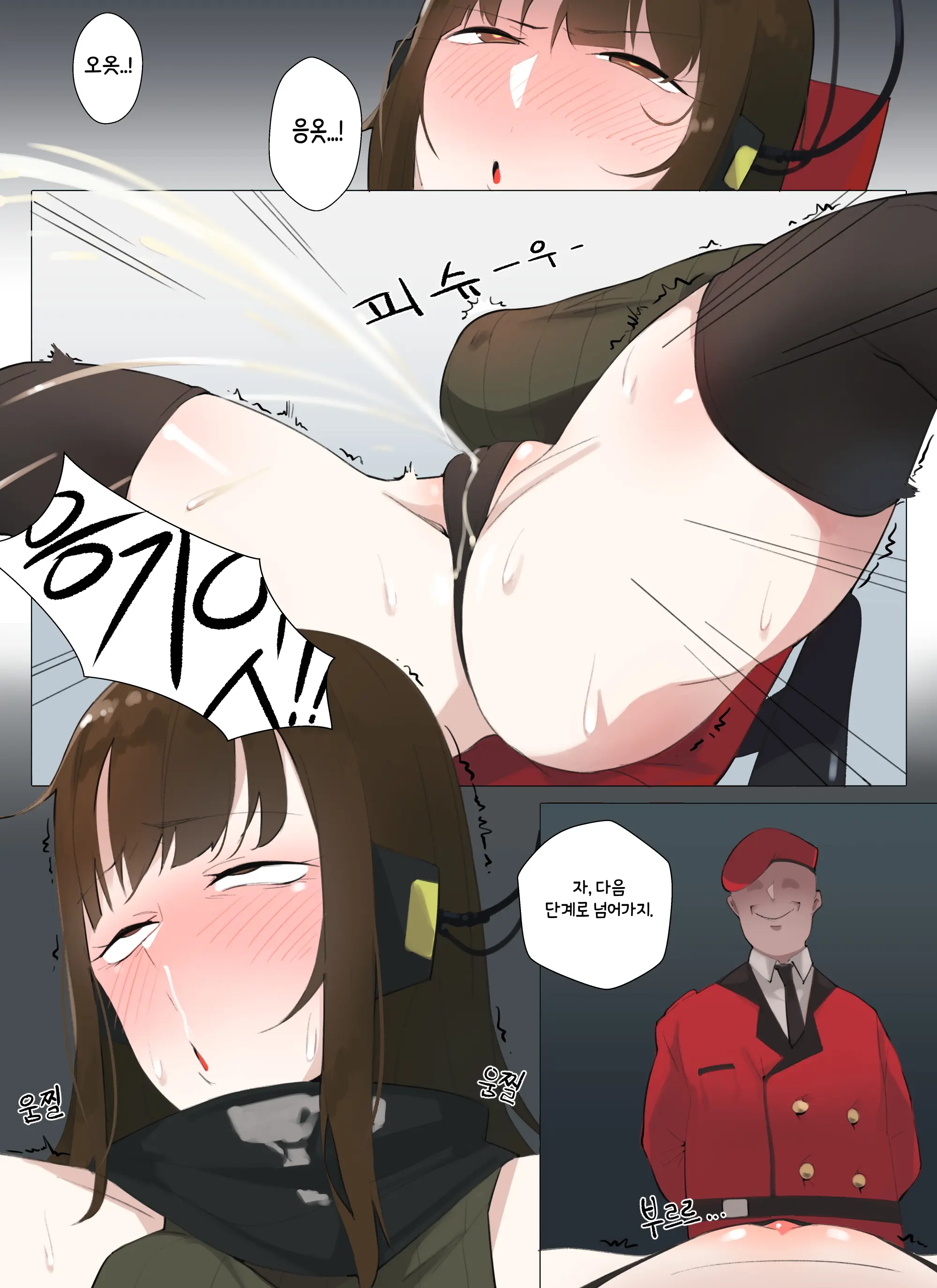 웹툰 이미지 5