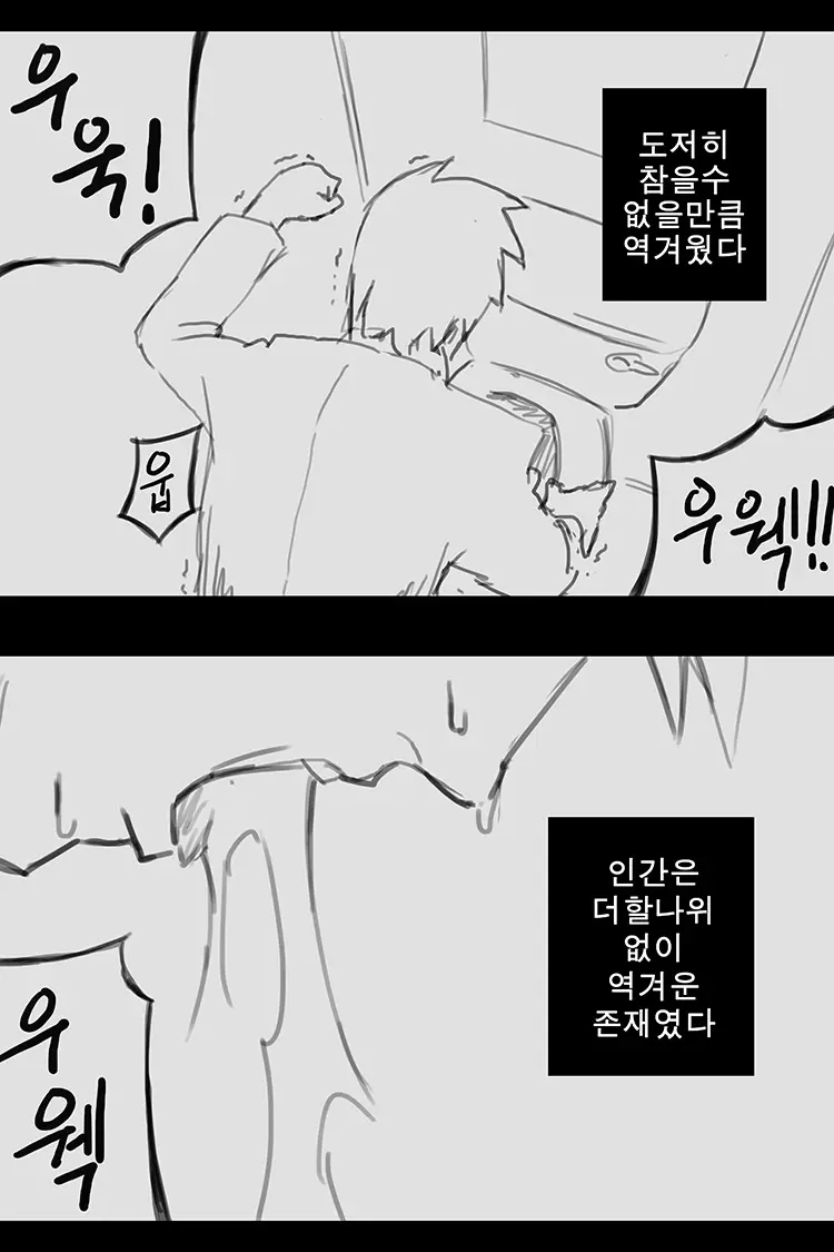 웹툰 이미지 100