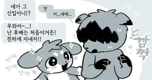 웹툰 이미지 40