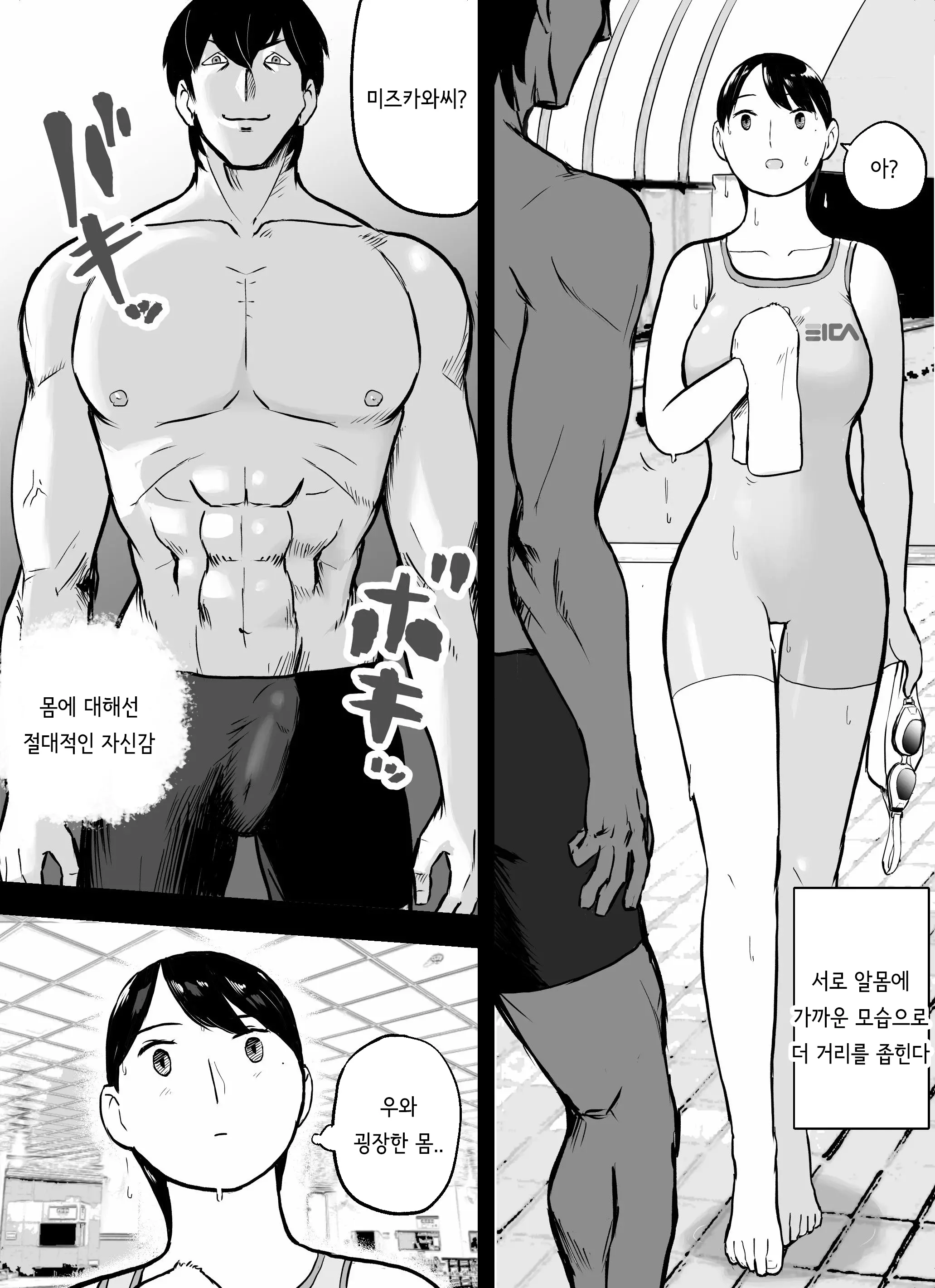 웹툰 이미지 133