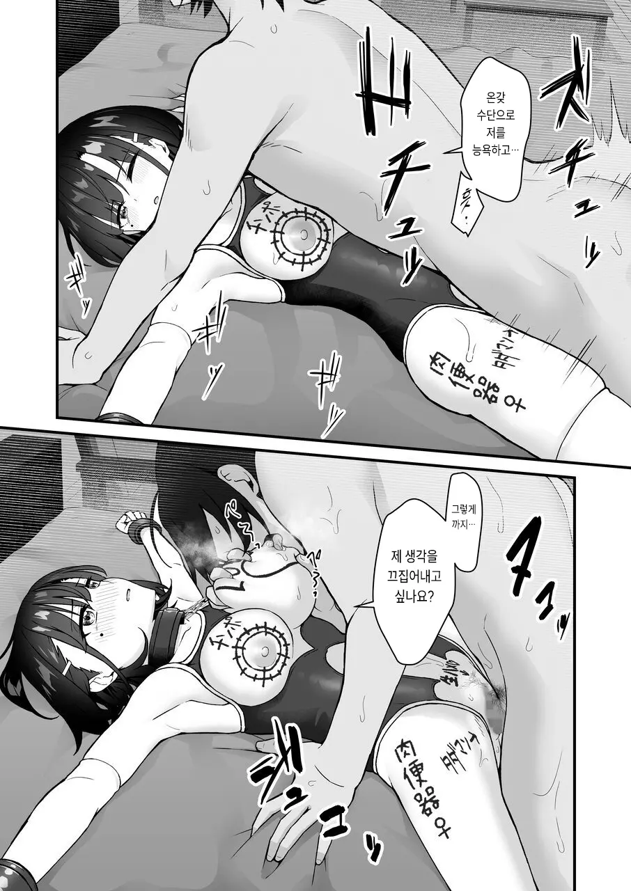 웹툰 이미지 49