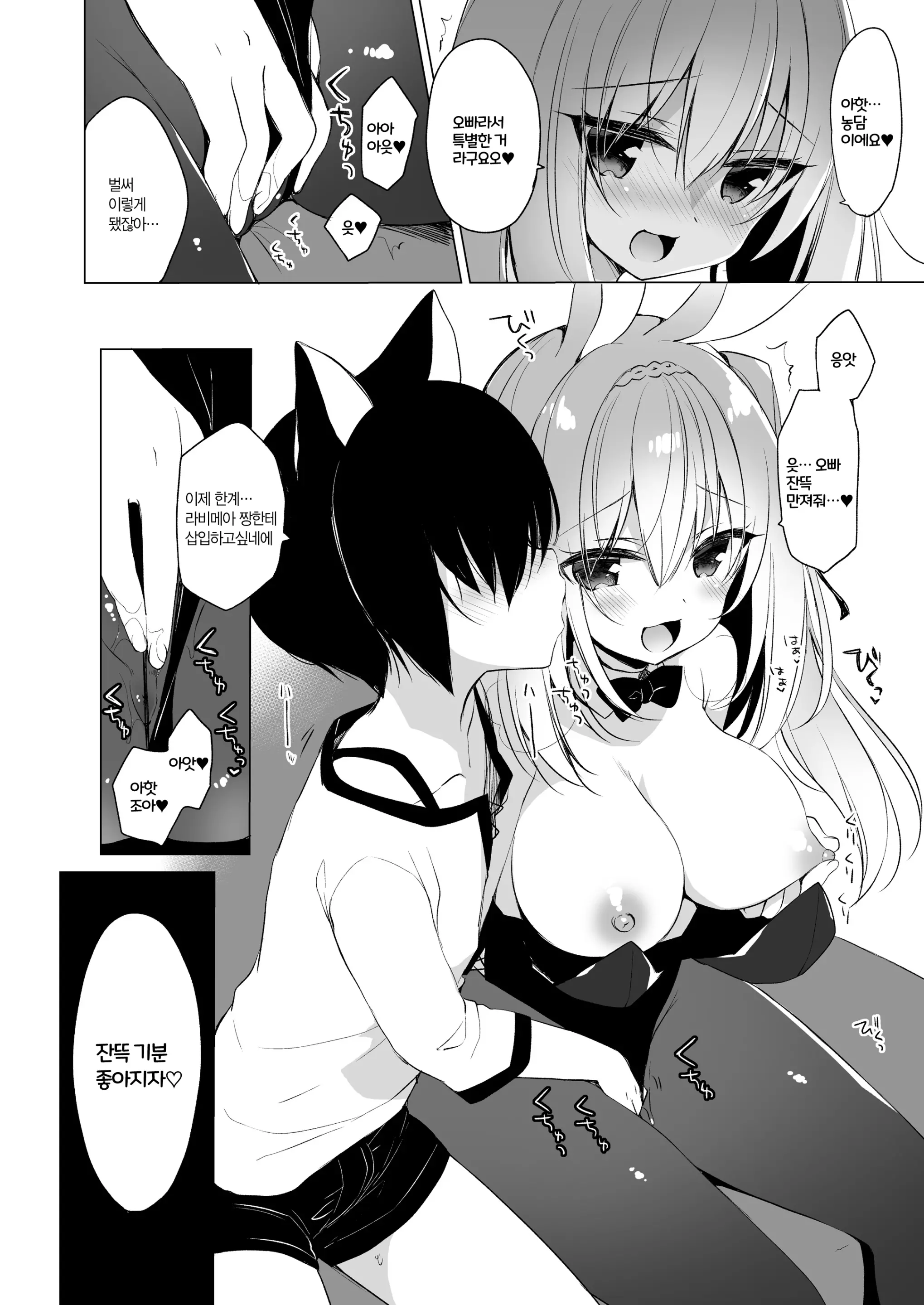 웹툰 이미지 126