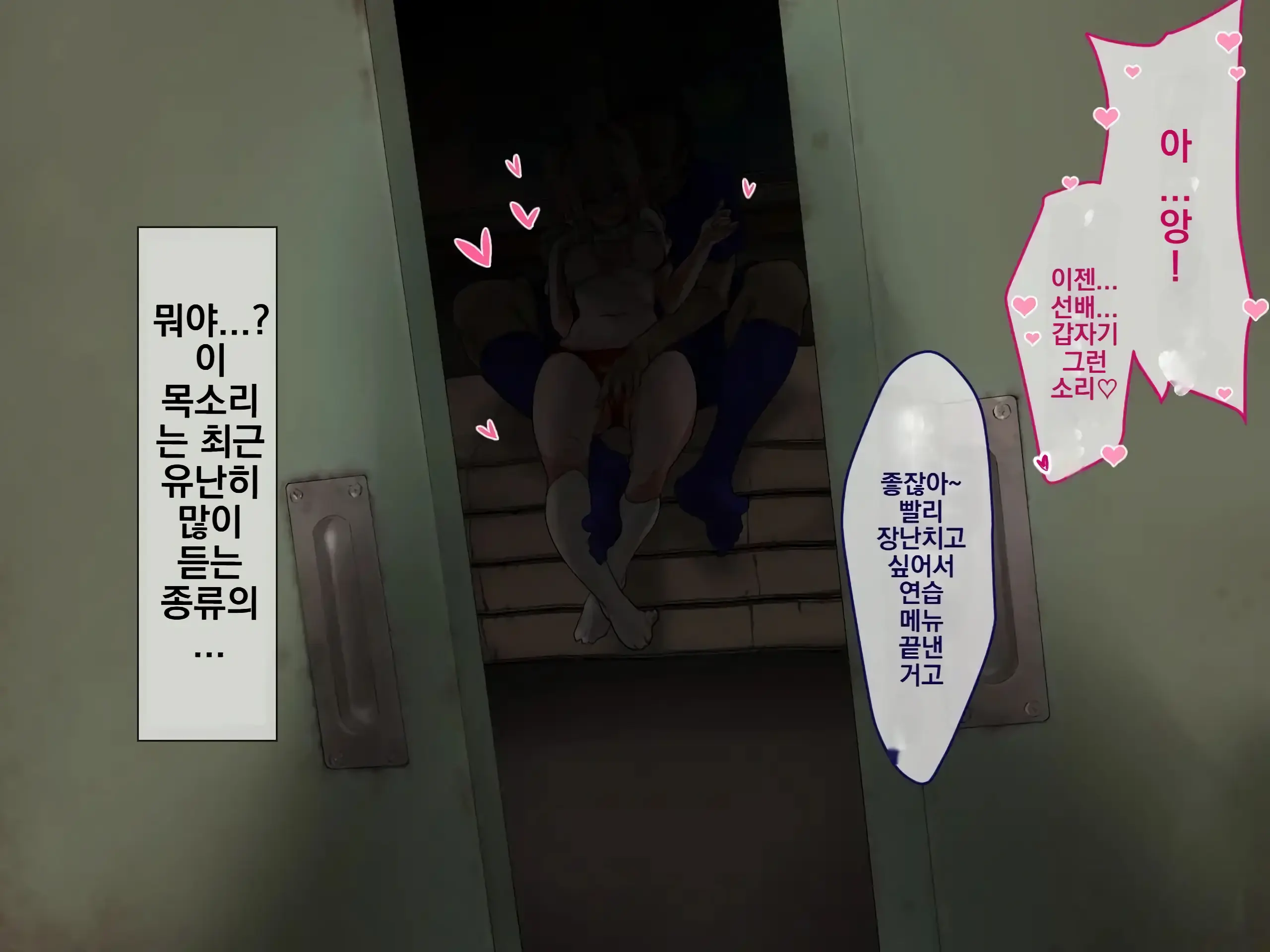 웹툰 이미지 160