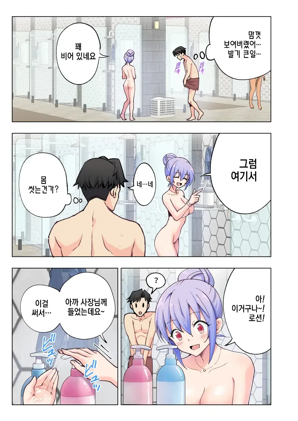 웹툰 이미지 29