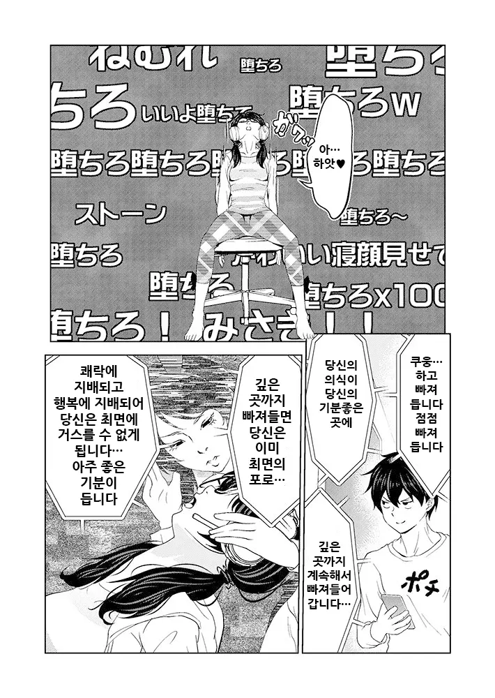 웹툰 이미지 5
