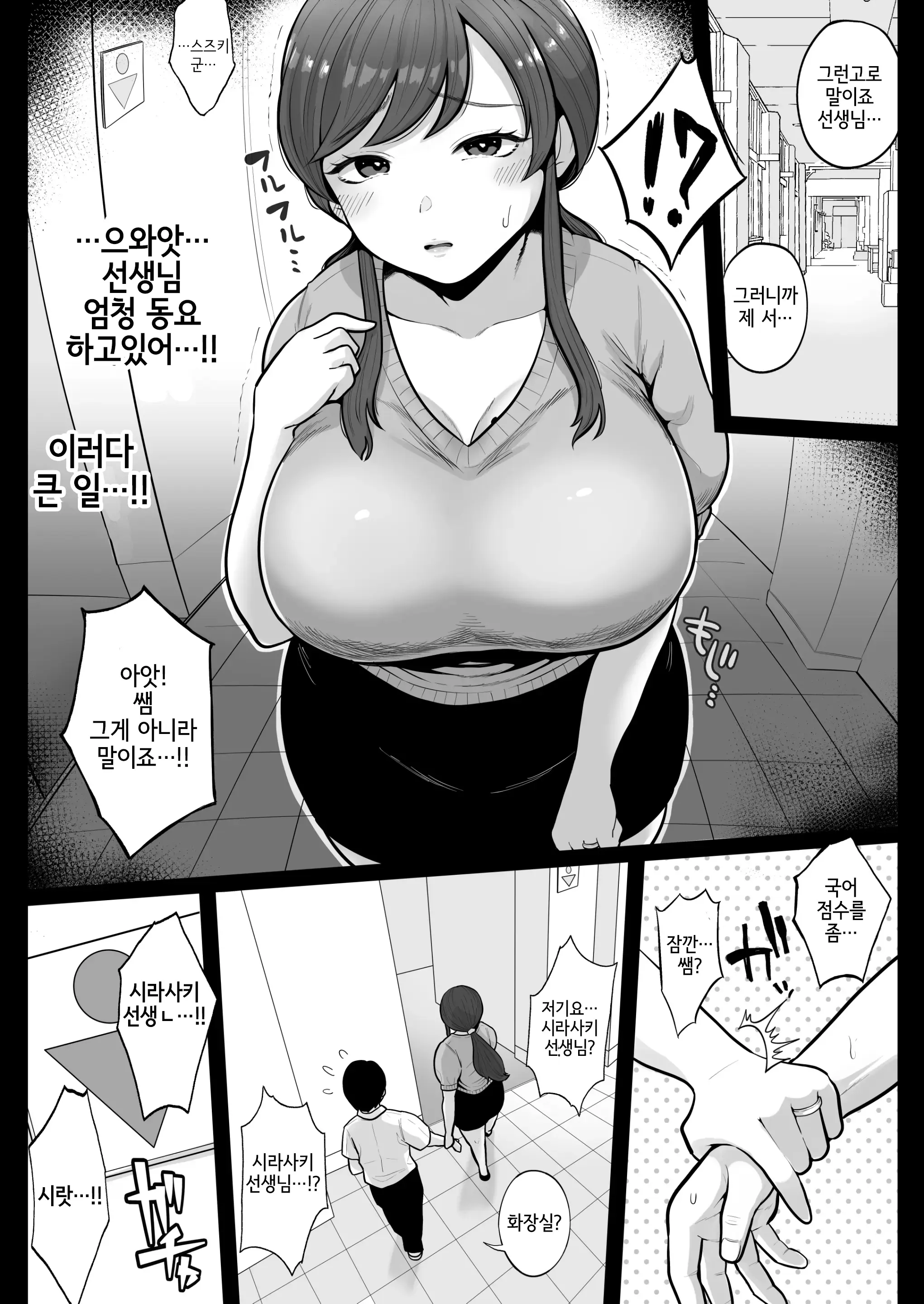 웹툰 이미지 6