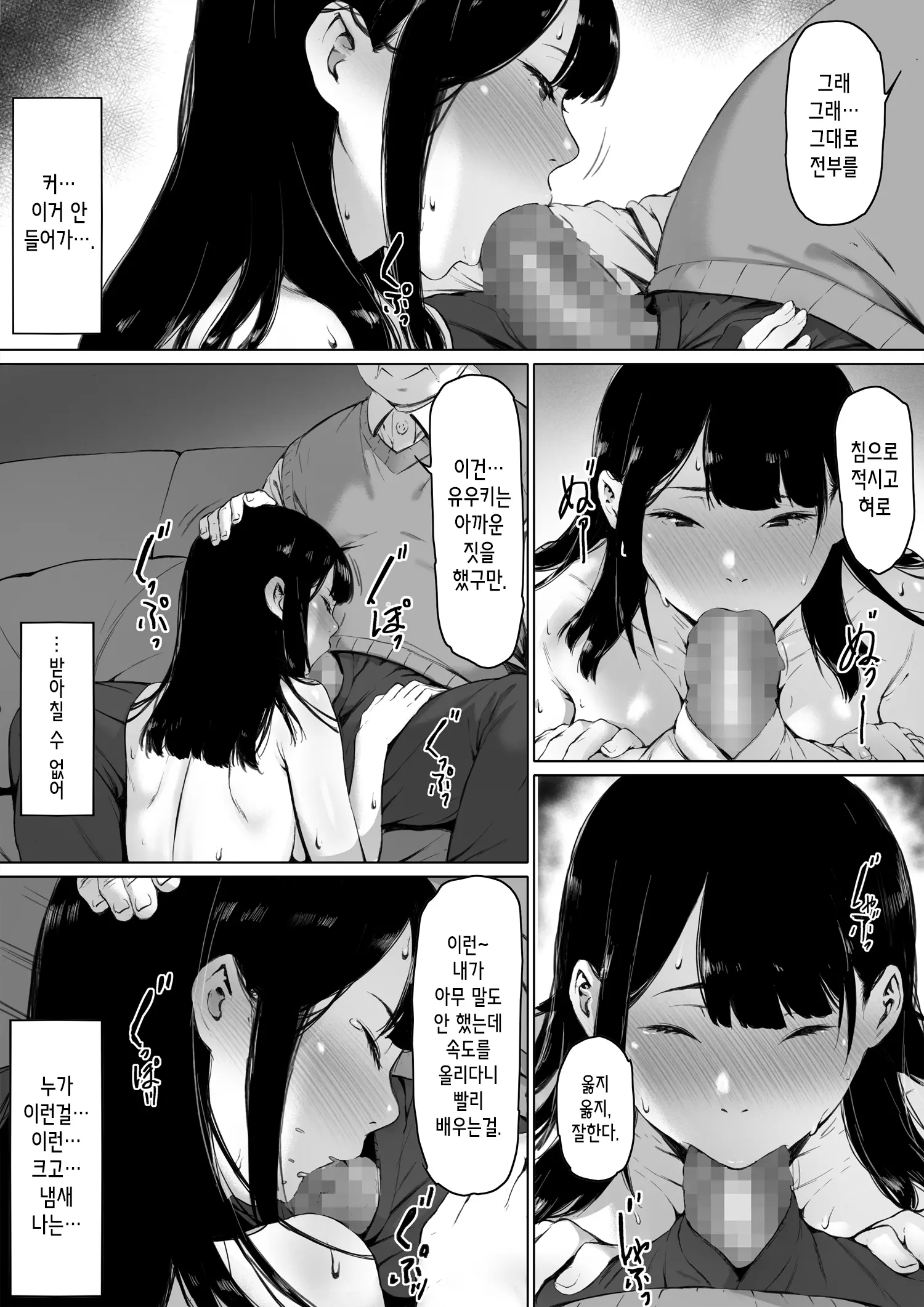 웹툰 이미지 54