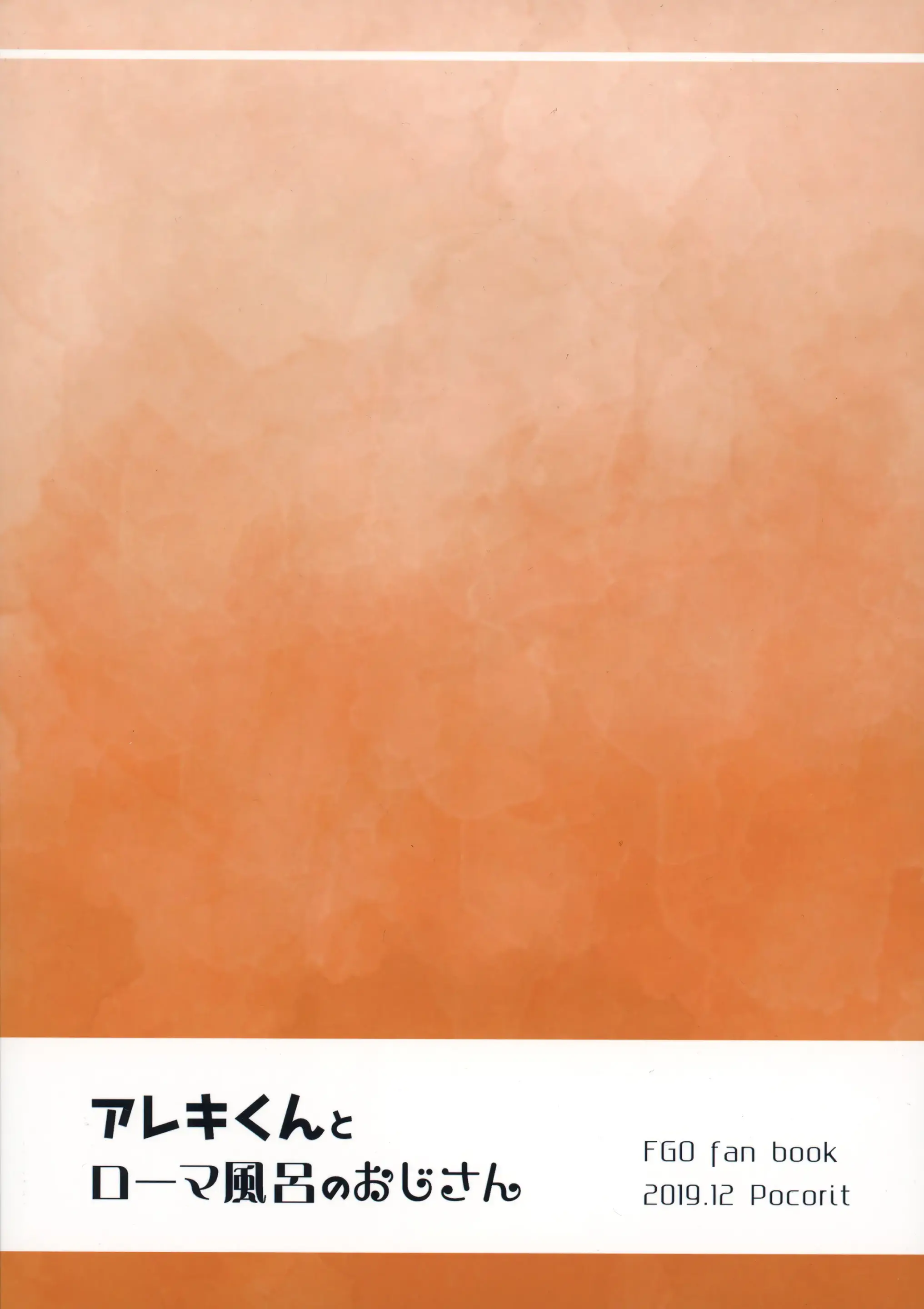웹툰 이미지 25