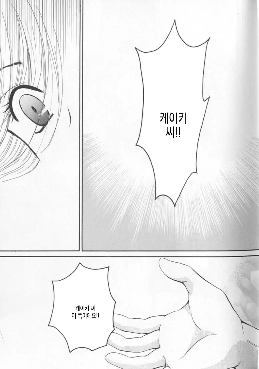 웹툰 이미지 145