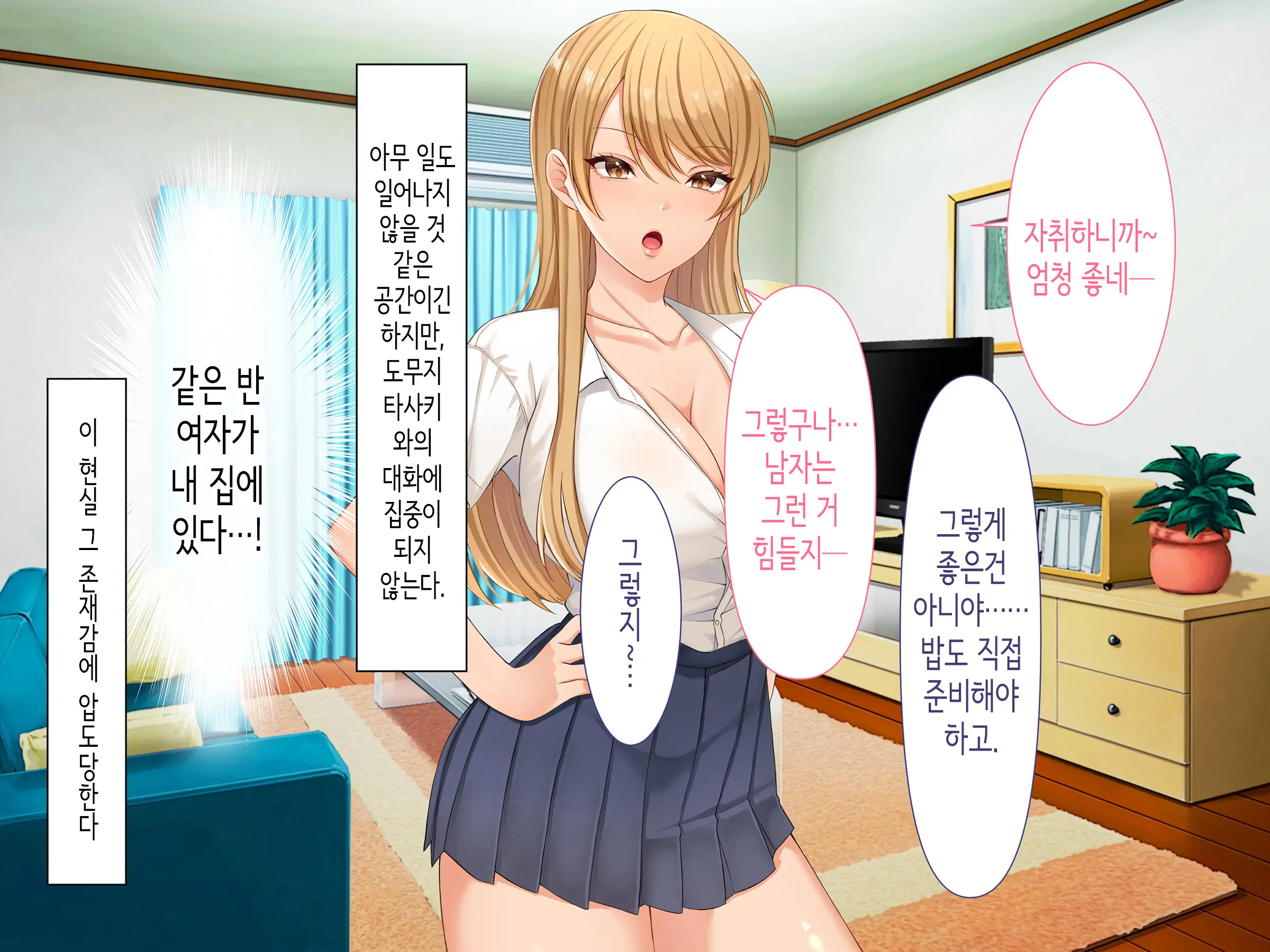 웹툰 이미지 20