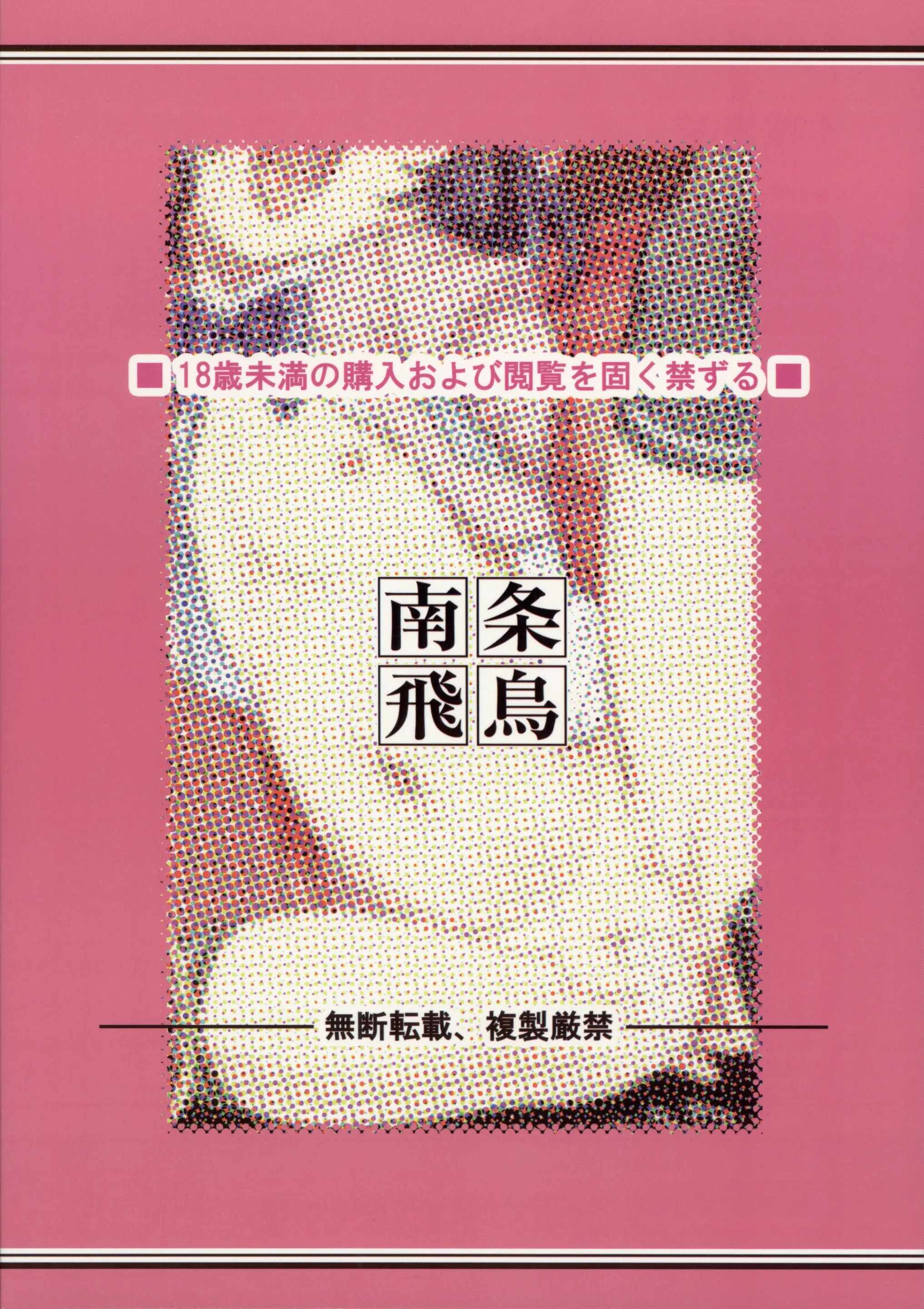 웹툰 이미지 27