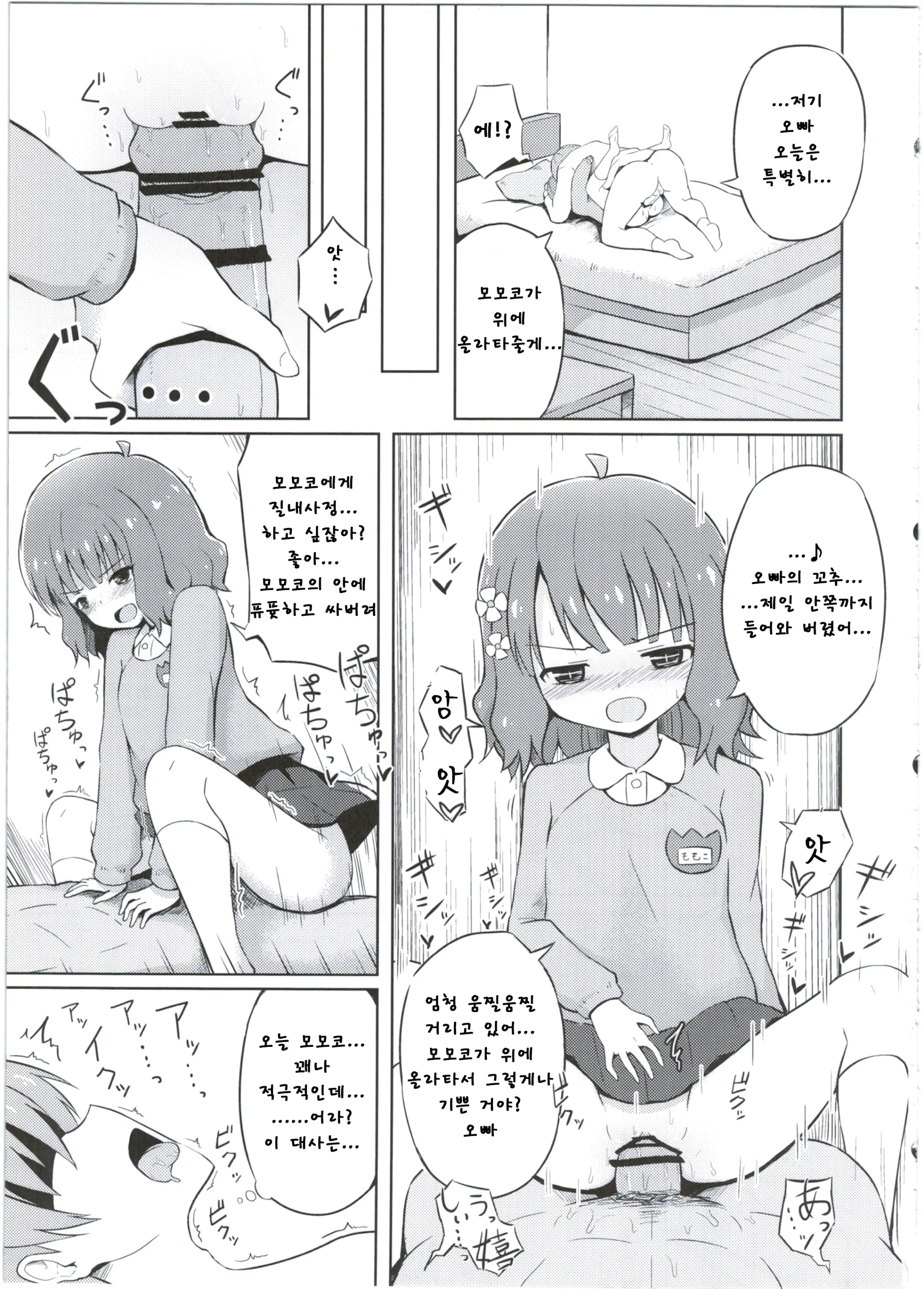 웹툰 이미지 14