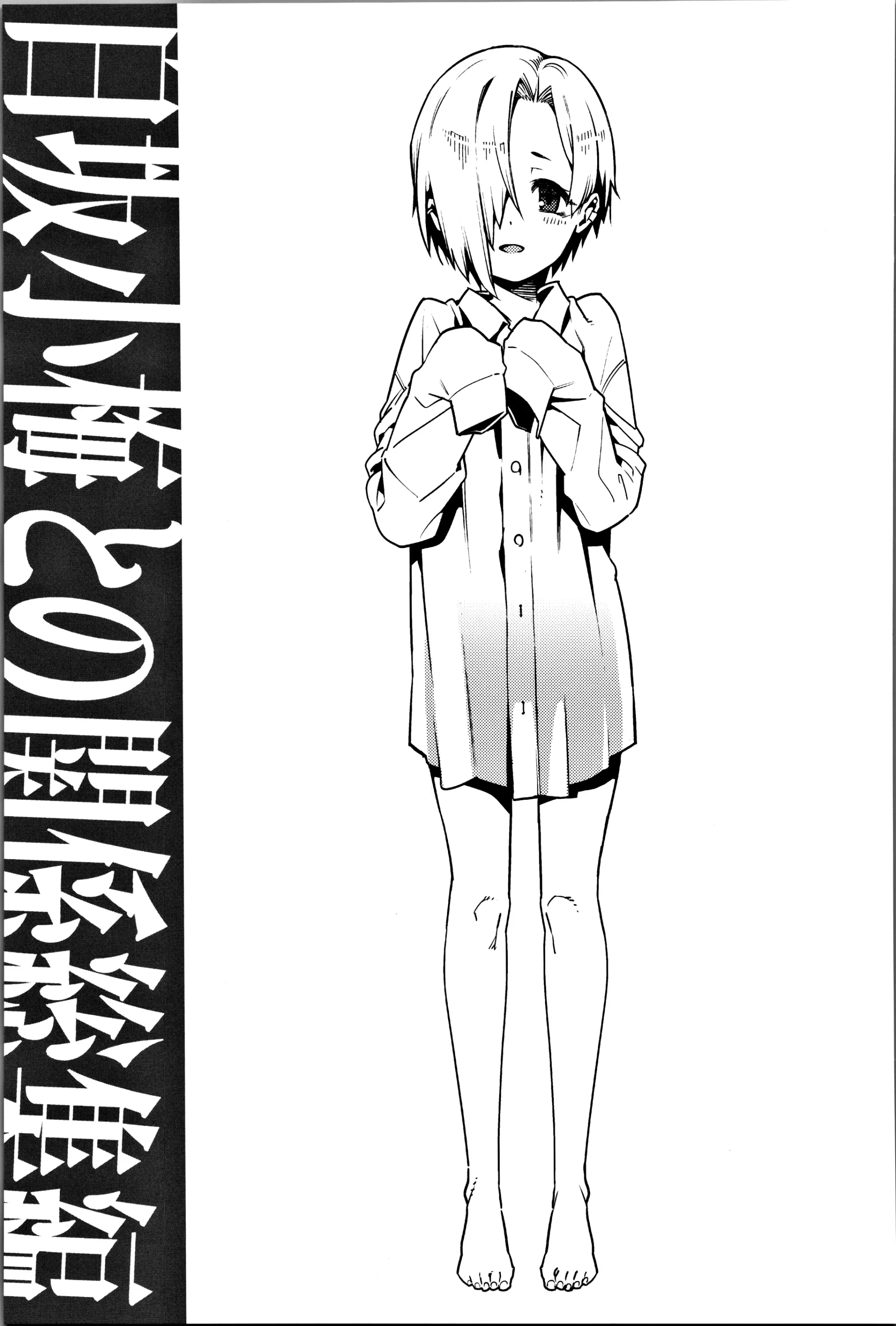 웹툰 이미지 43