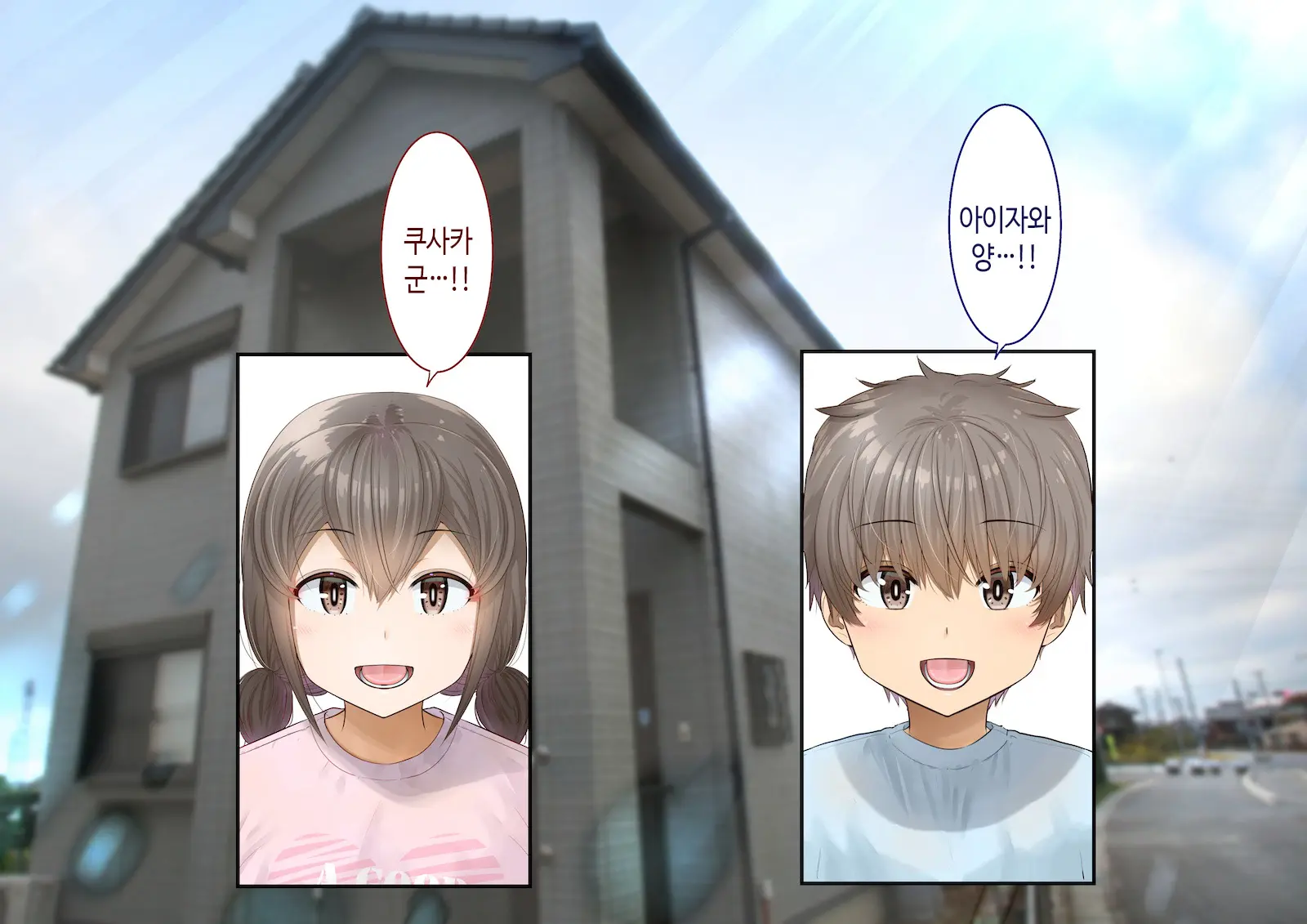 웹툰 이미지 7
