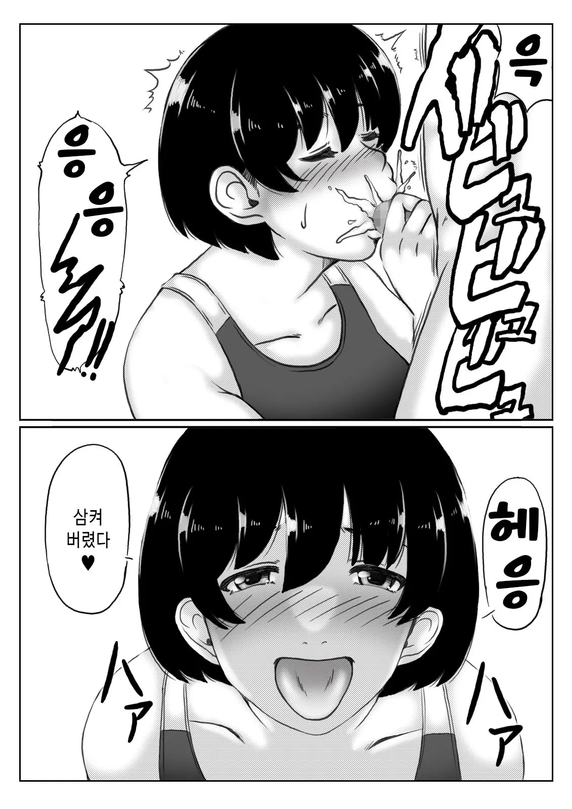웹툰 이미지 77