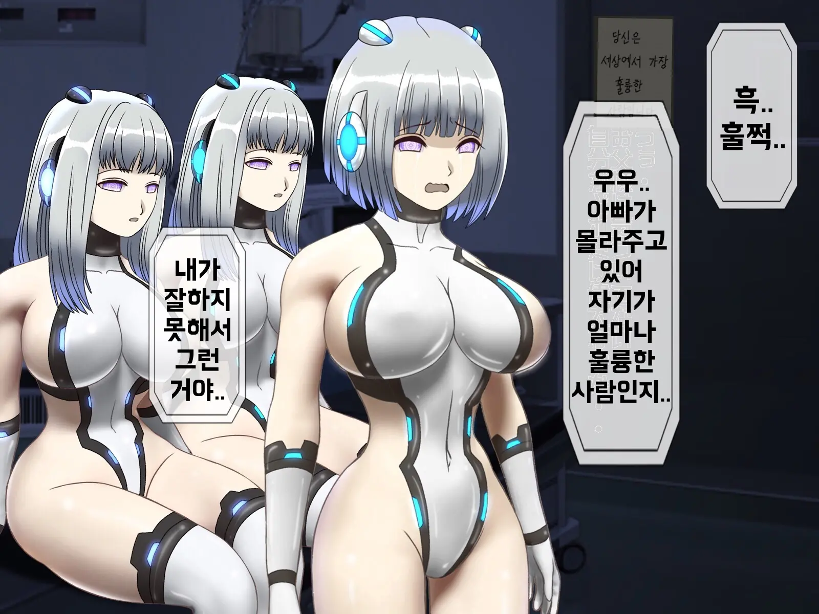 웹툰 이미지 104