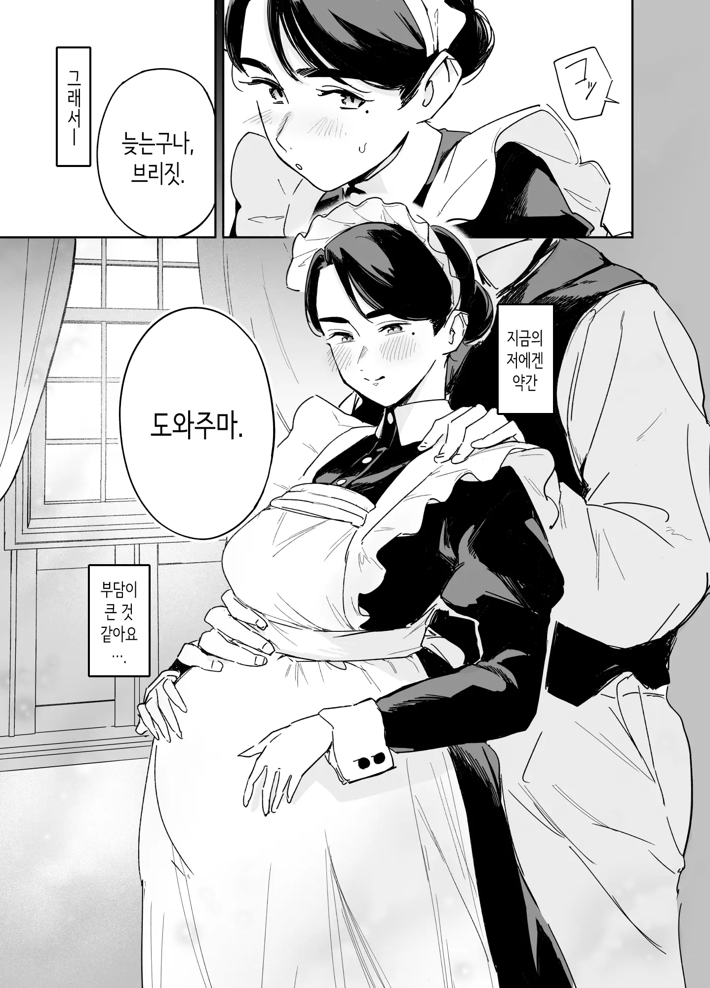 웹툰 이미지 27