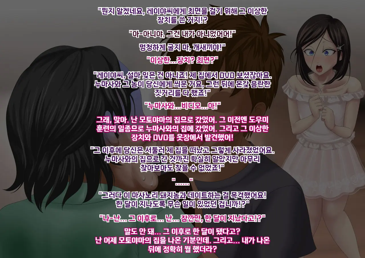 웹툰 이미지 132