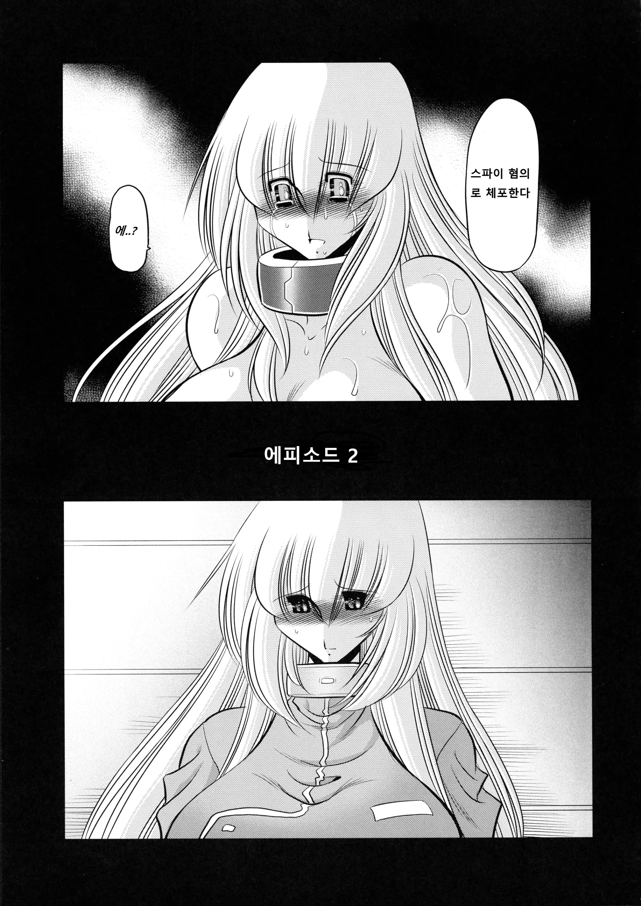 웹툰 이미지 10