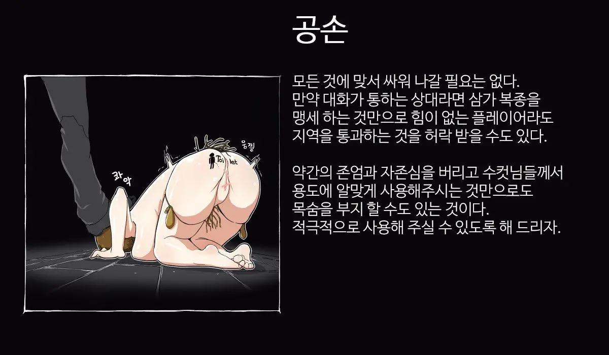 웹툰 이미지 6