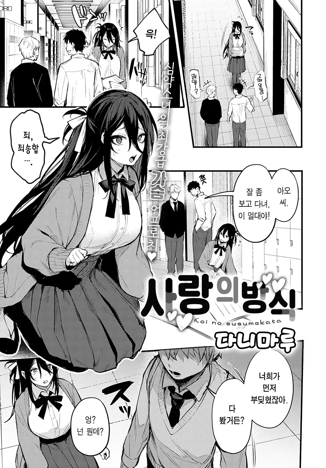 웹툰 이미지 1